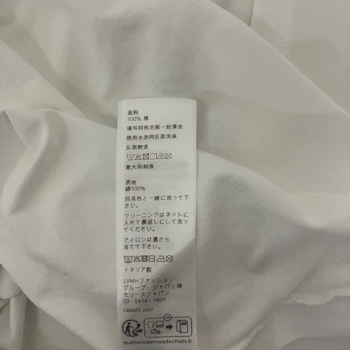 プリントTシャツ2X681671Q - Image 7