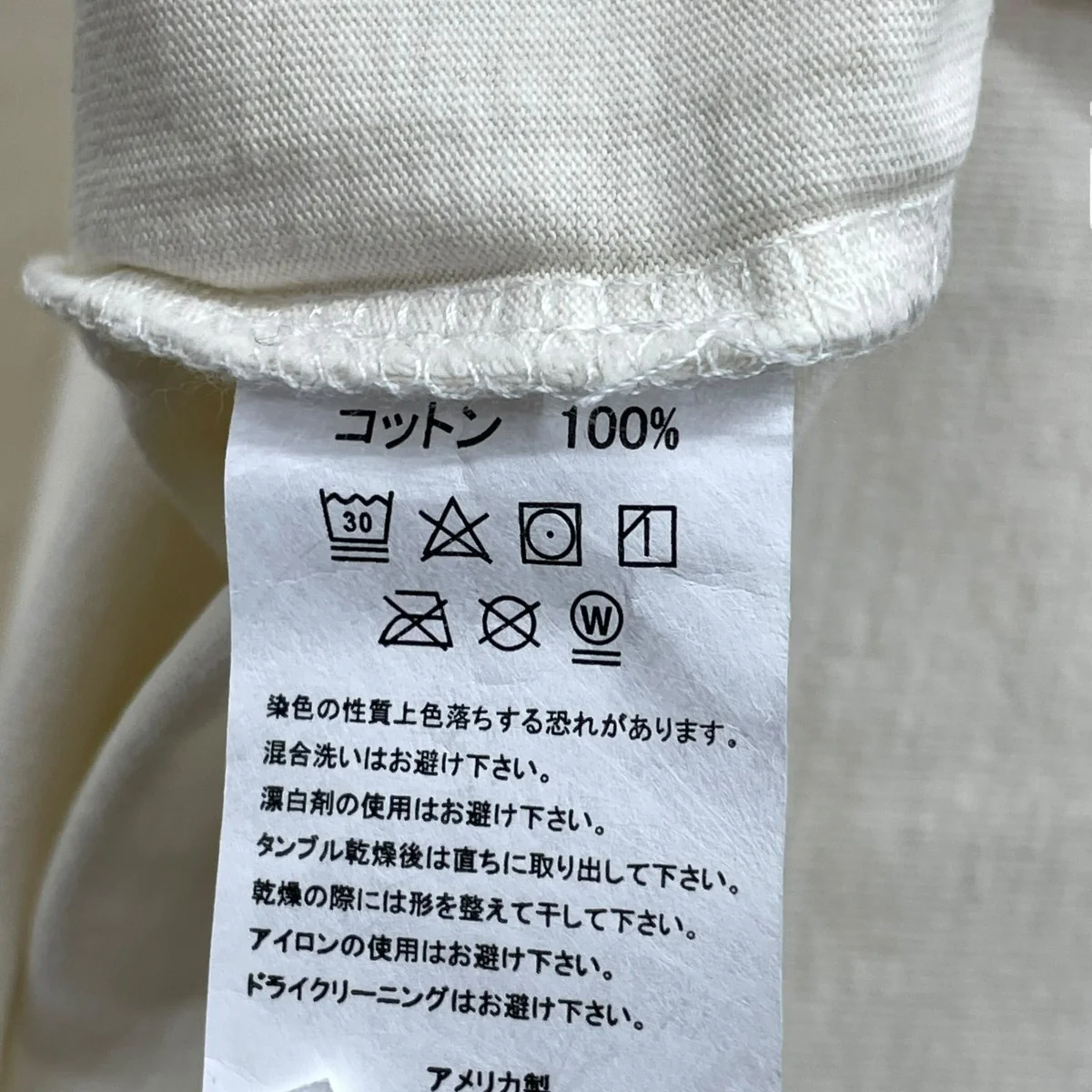 SQUAD TEEプリントTシャツKTS-190-00001-104 - Image 6