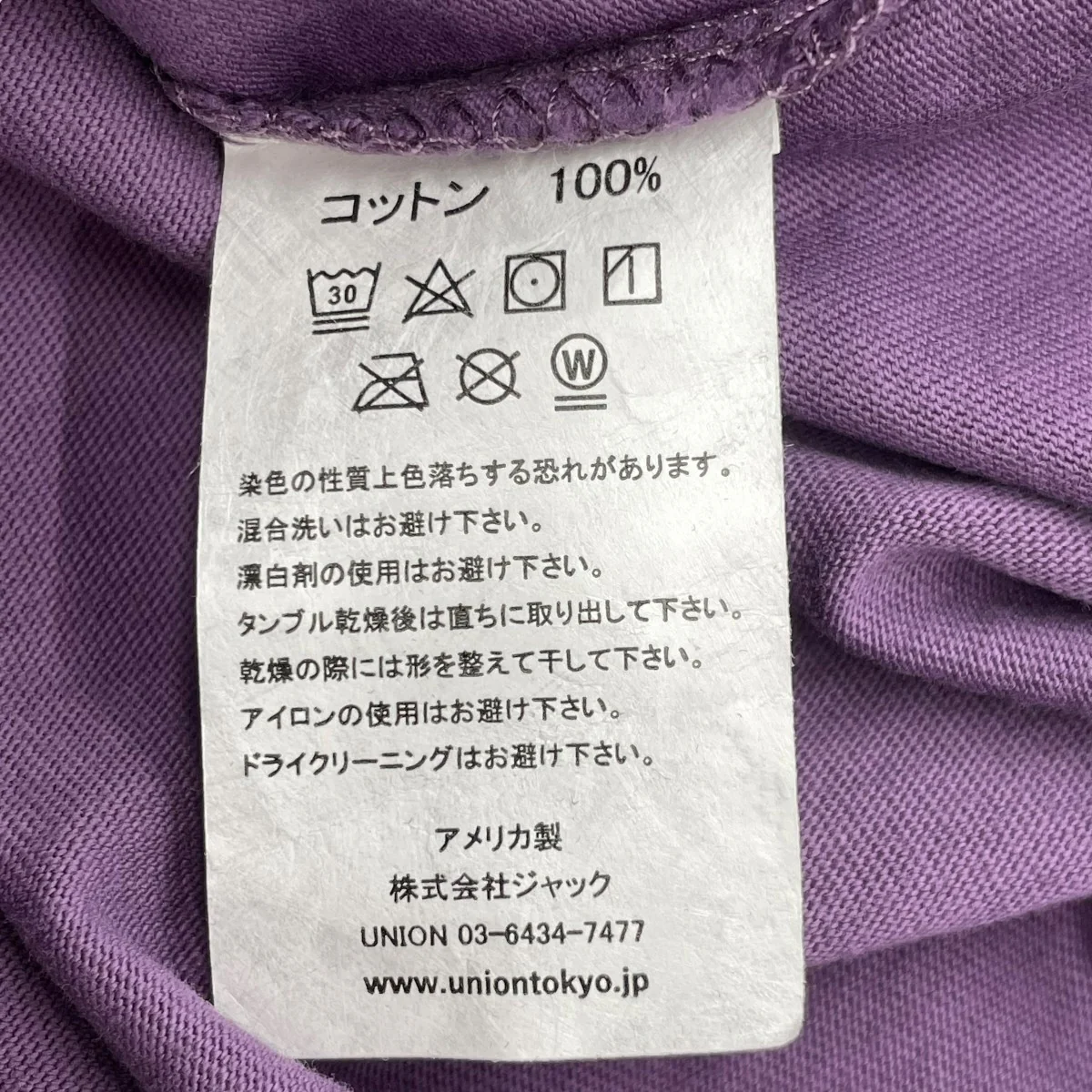 Sketch TeeプリントTシャツKTS-189-00001-530 - Image 6