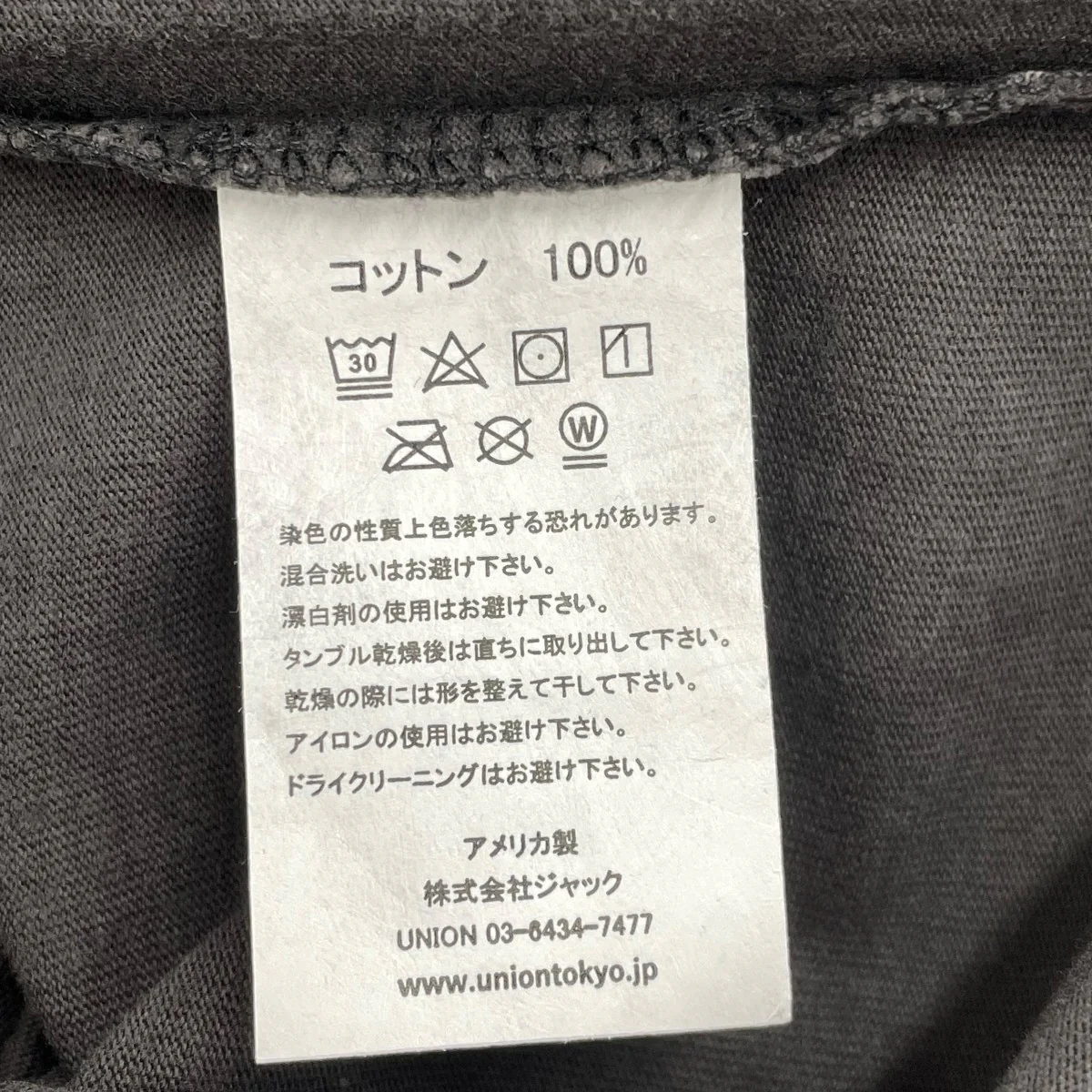SURVEILLANCE TEEプリントTシャツKTS-183-00001-002 - Image 7