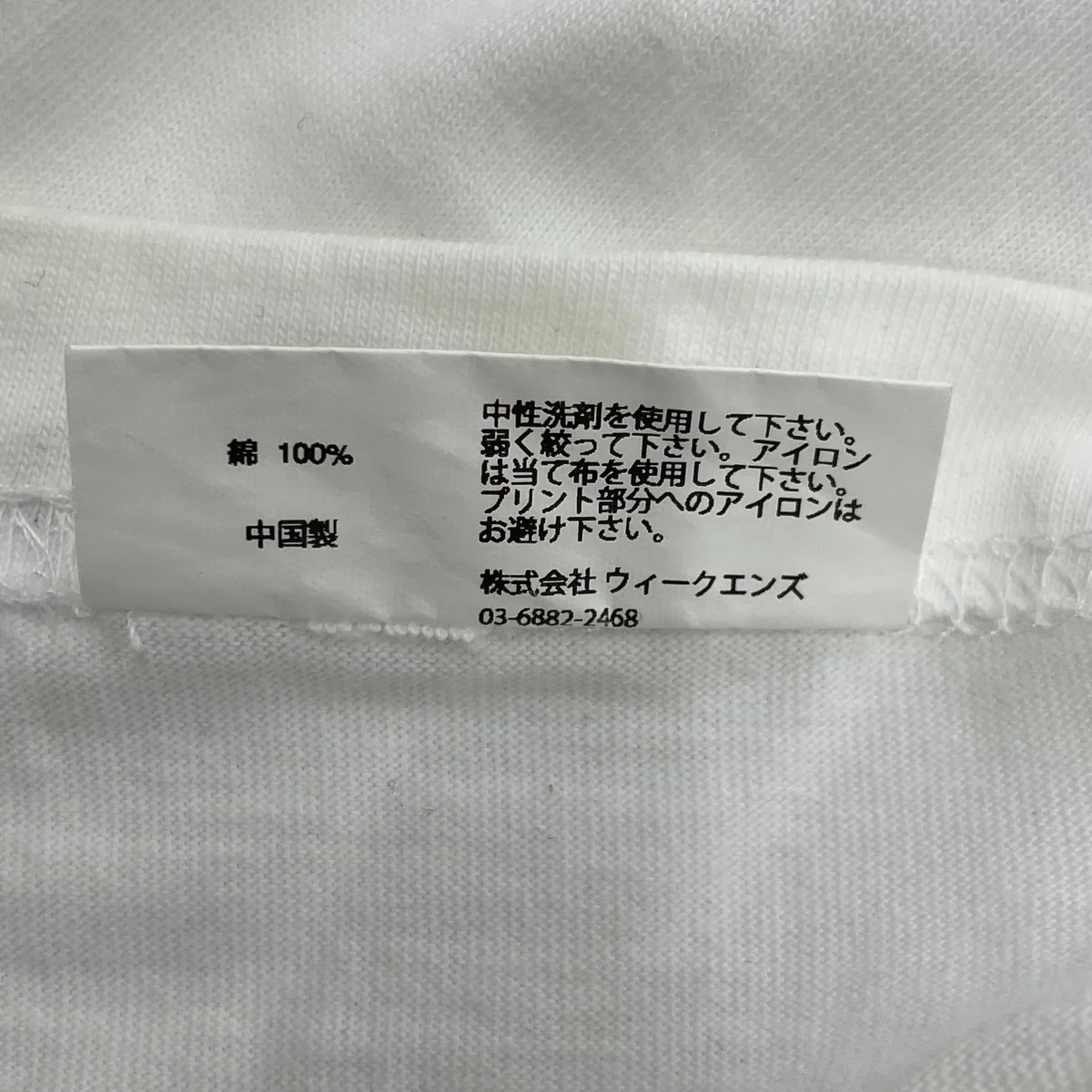 プリントTシャツ - Image 6