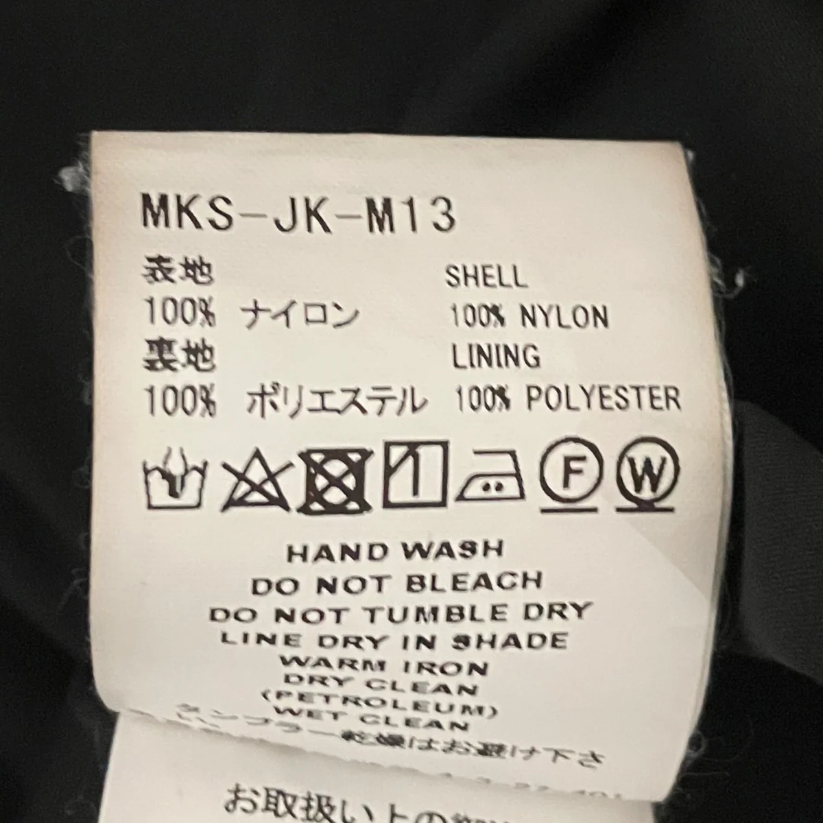 【ORIGINAL BANDANA PRINT HIGH NECK JACKET】フード付きナイロンジャケットMKS-JK-M13 - Image 7