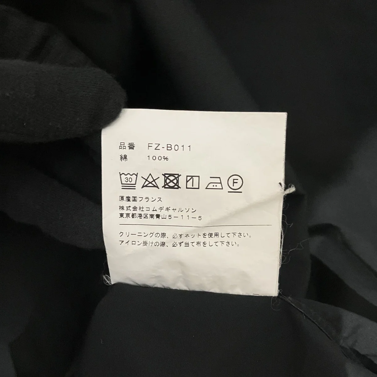 コットンシャツFZ-B011 - Image 7