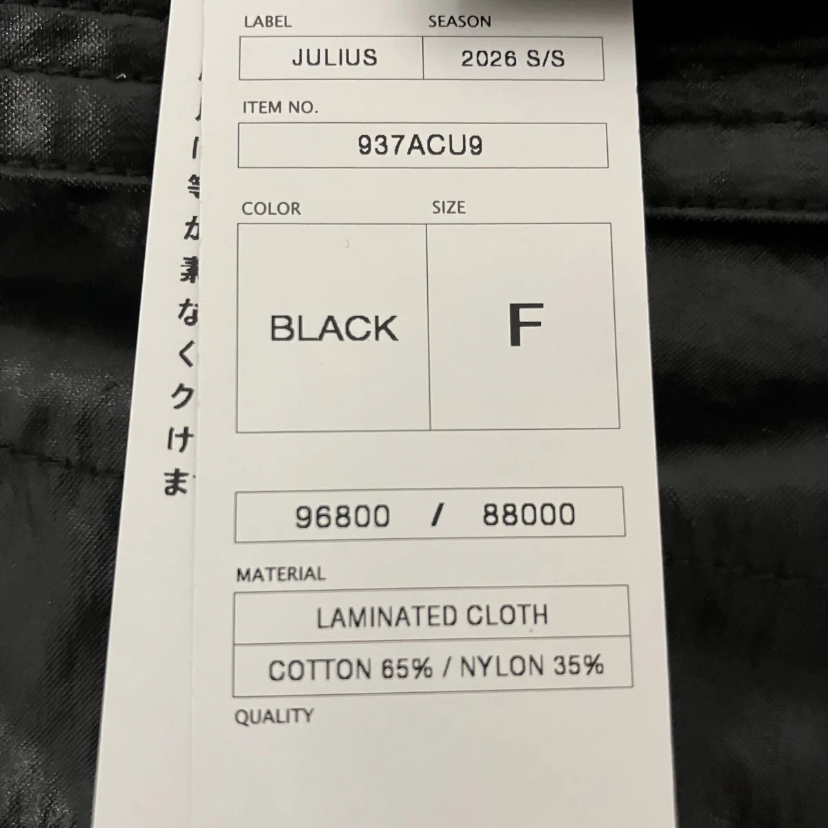 26SSLAMINATED CLOTH ACCESSORY9レザーグローブ937ACU9 - Image 9