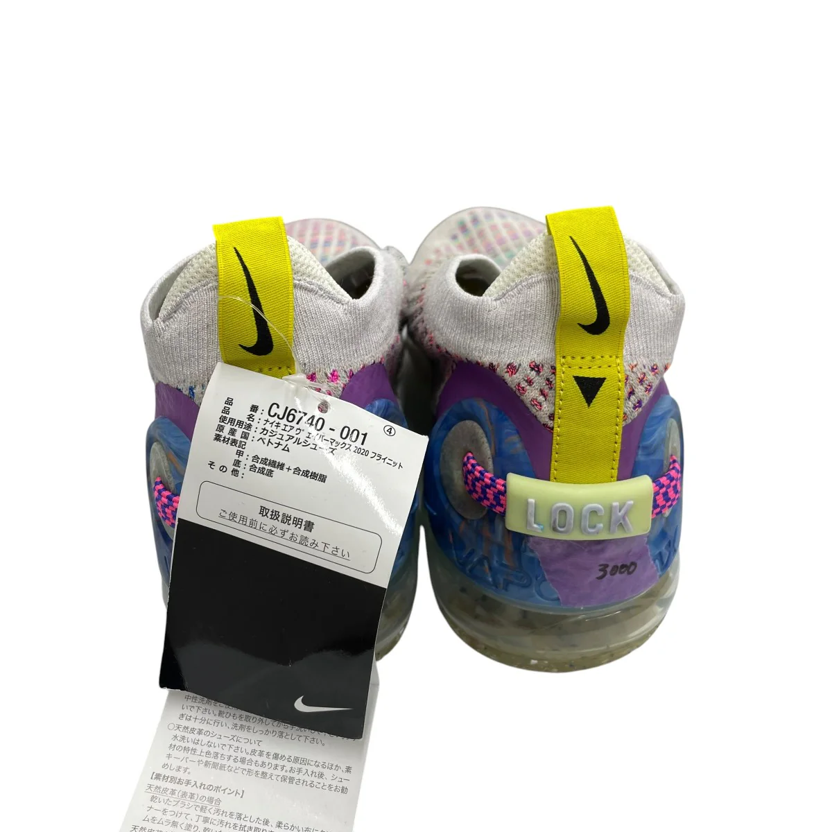 AIR VAPORMAXスニーカーCJ6740-001 - Image 2