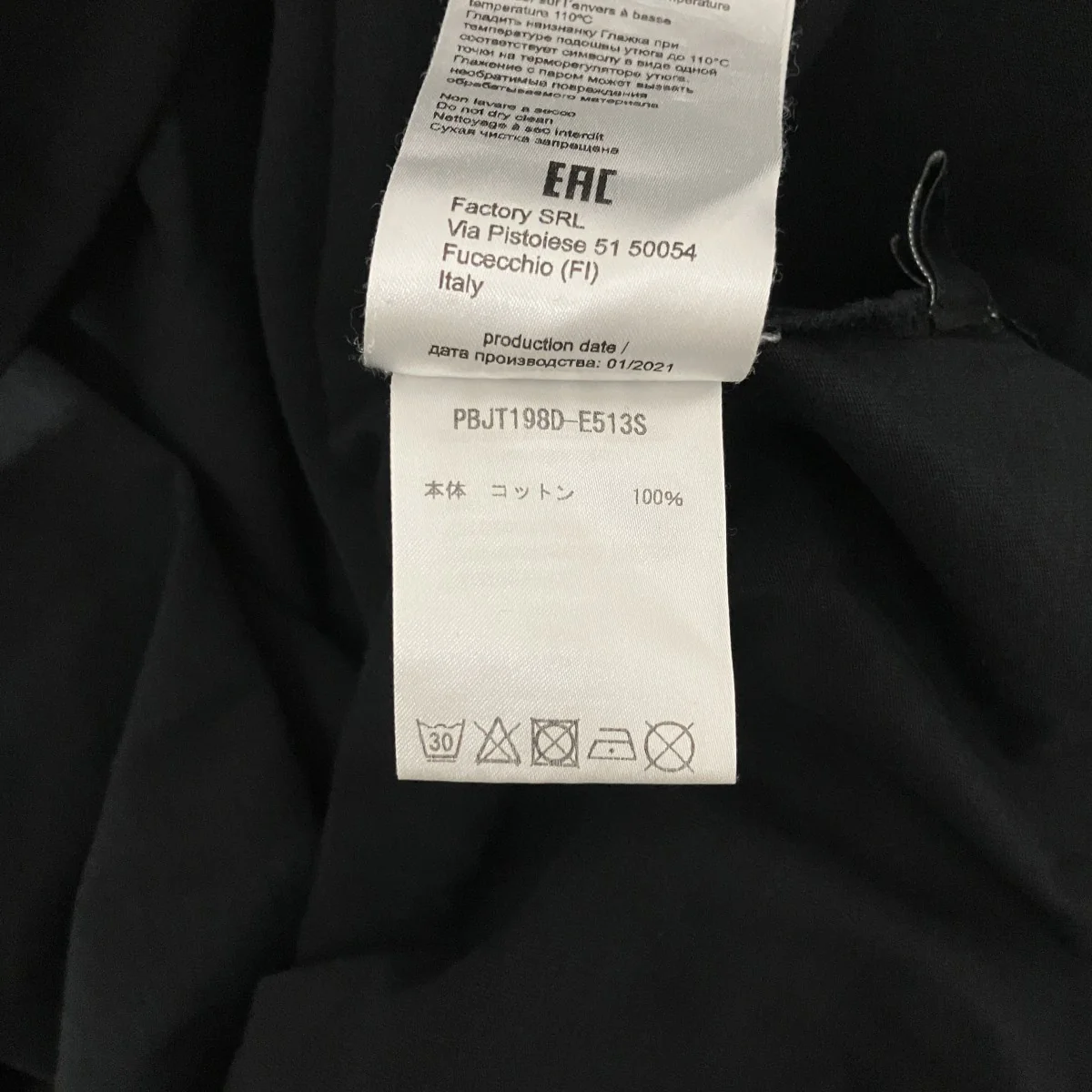 プリントTシャツPBJT198D E513S - Image 7