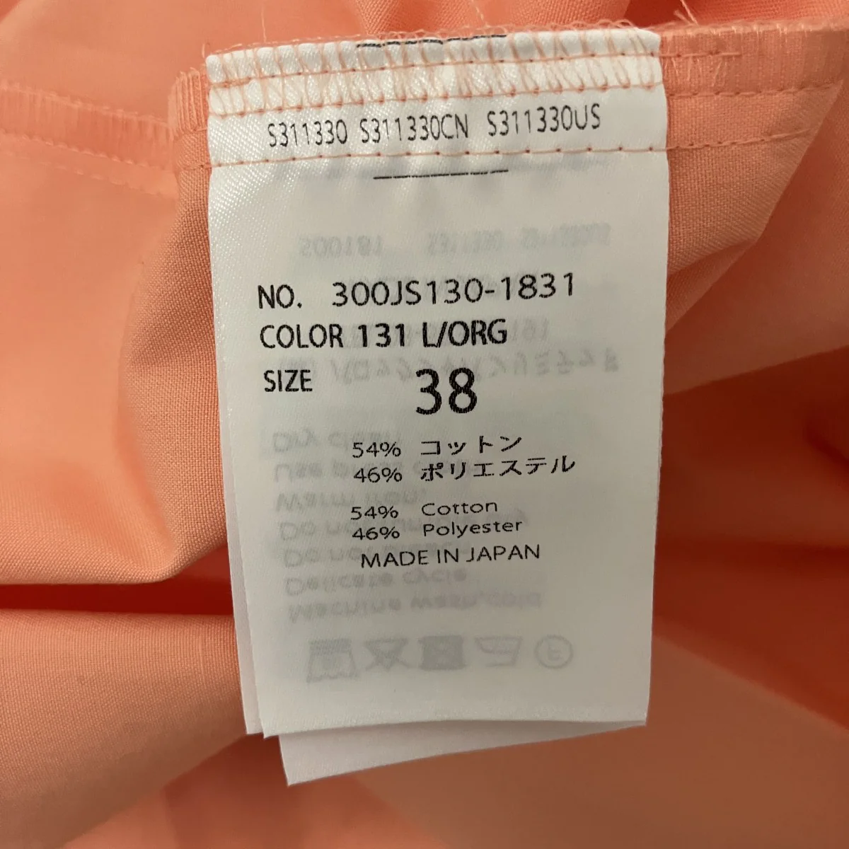 26SS【HALF-SLEEVES BOX SHIRT】半袖シャツ300JS130-1831 - Image 6