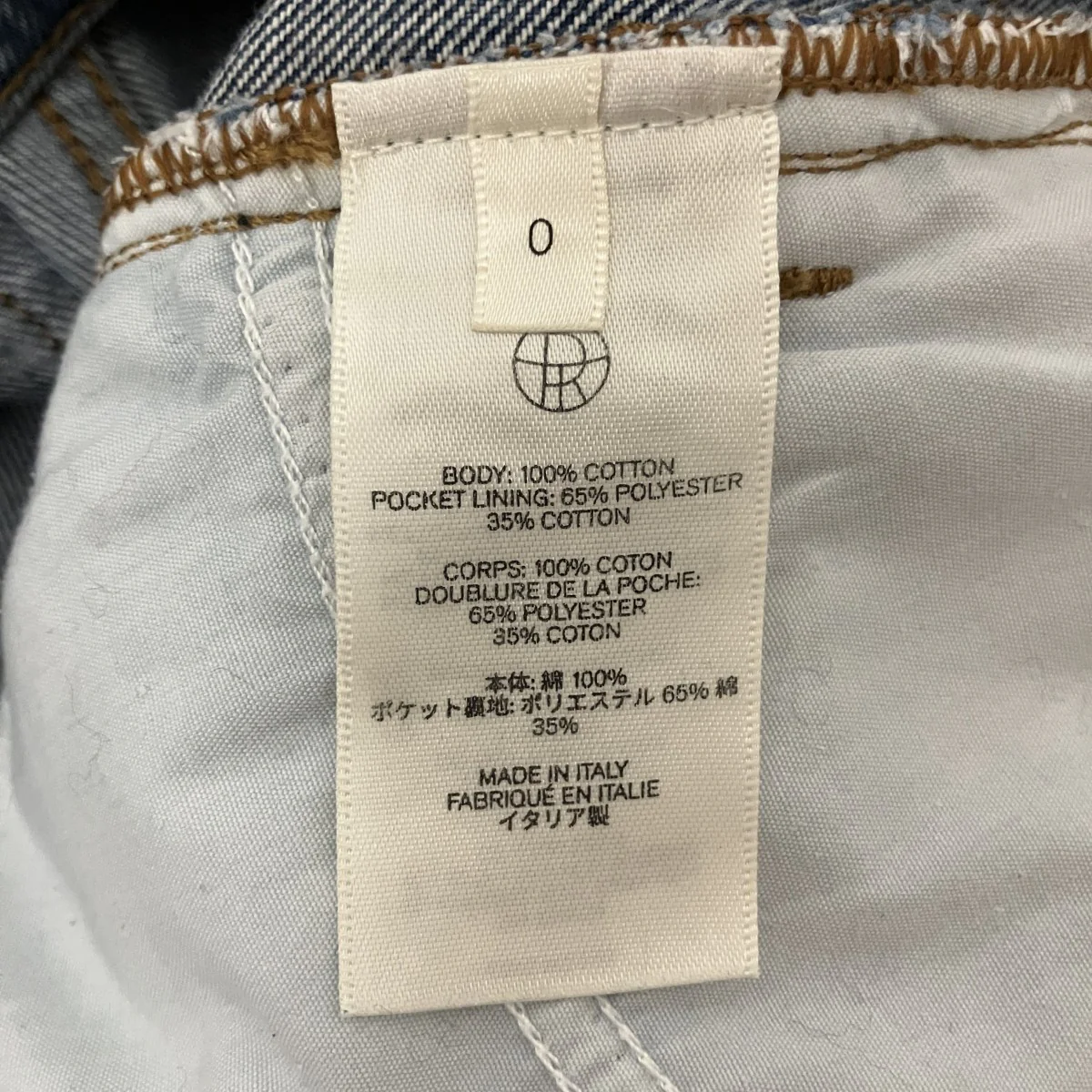 デニムパンツ - Image 6