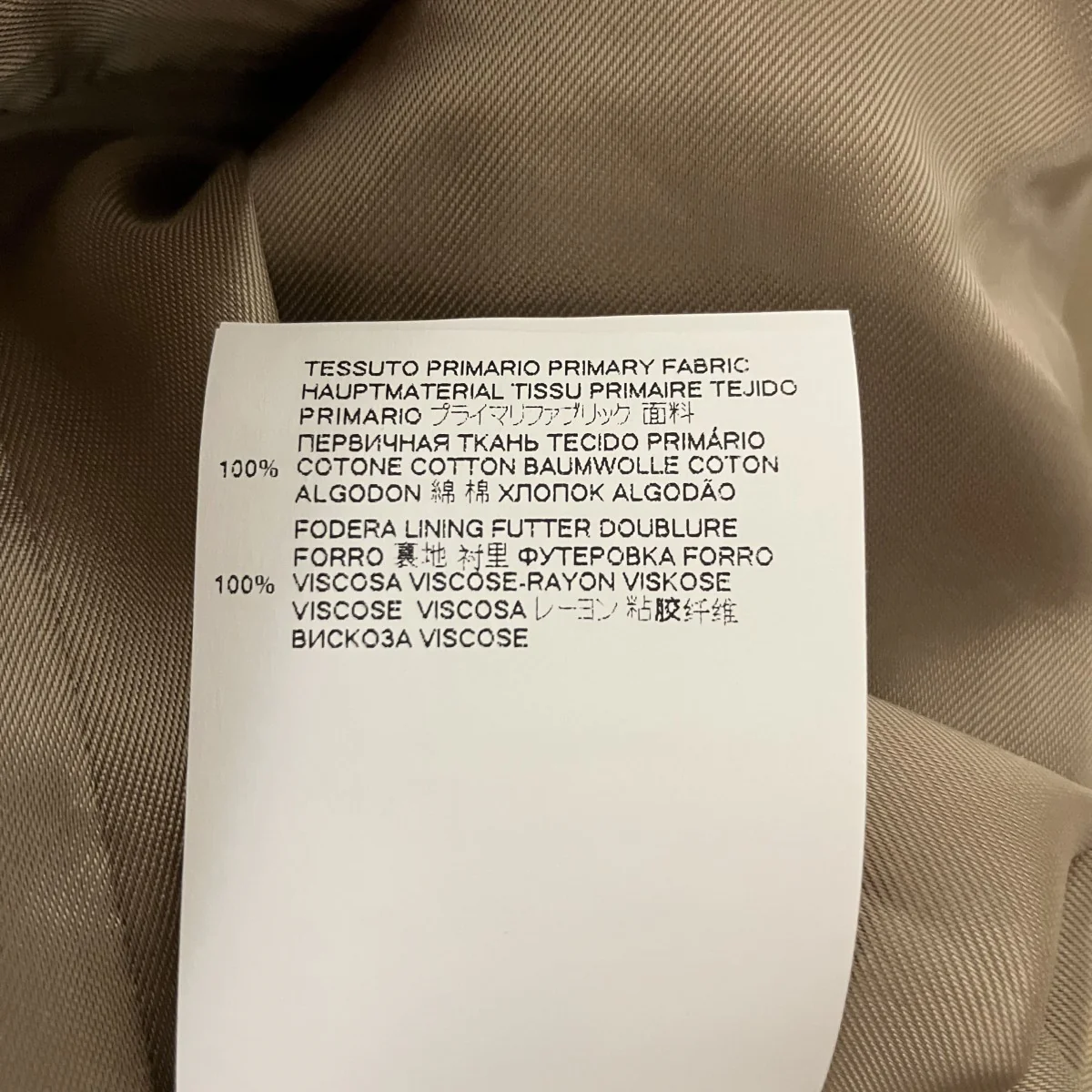 Transformative SkirtスカートS62MA0056 - Image 7