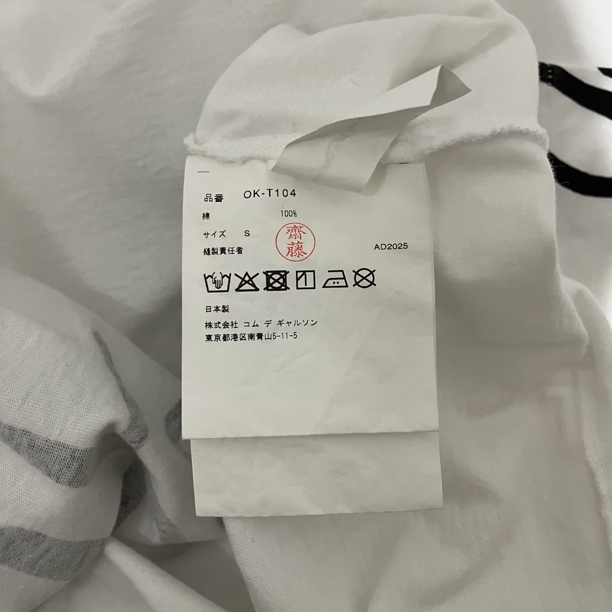 手書きロゴ風TシャツOK-T104 - Image 8