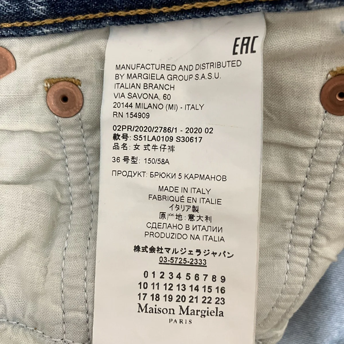 デニムパンツS51LA0109 - Image 6