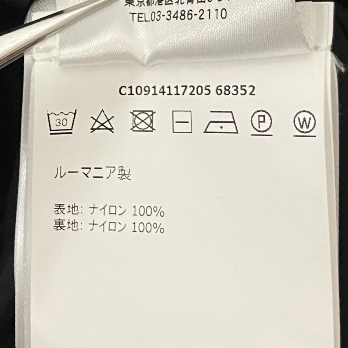 【CRISTIAN】ナイロンジャケットC10914117205 - Image 8