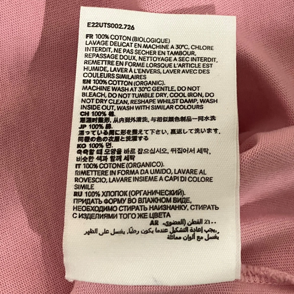 胸刺繍TシャツE22UTS002.726 - Image 7