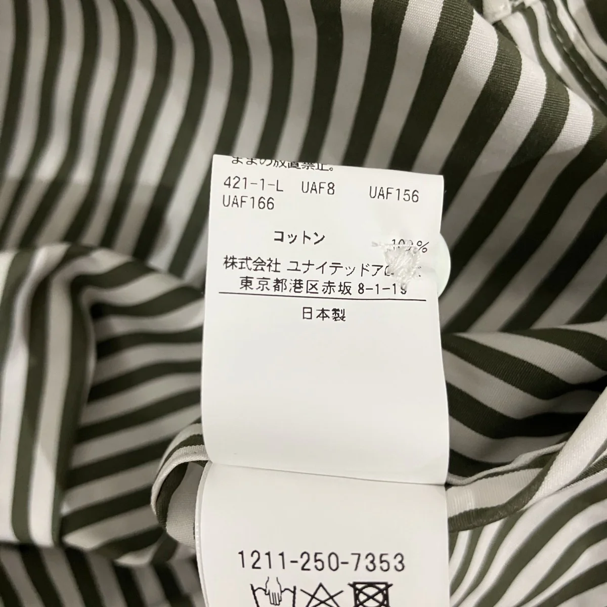 BALLOON SLEEVE REGULAR COLLAR SHIRTストライプシャツ1211-250-7353 - Image 7