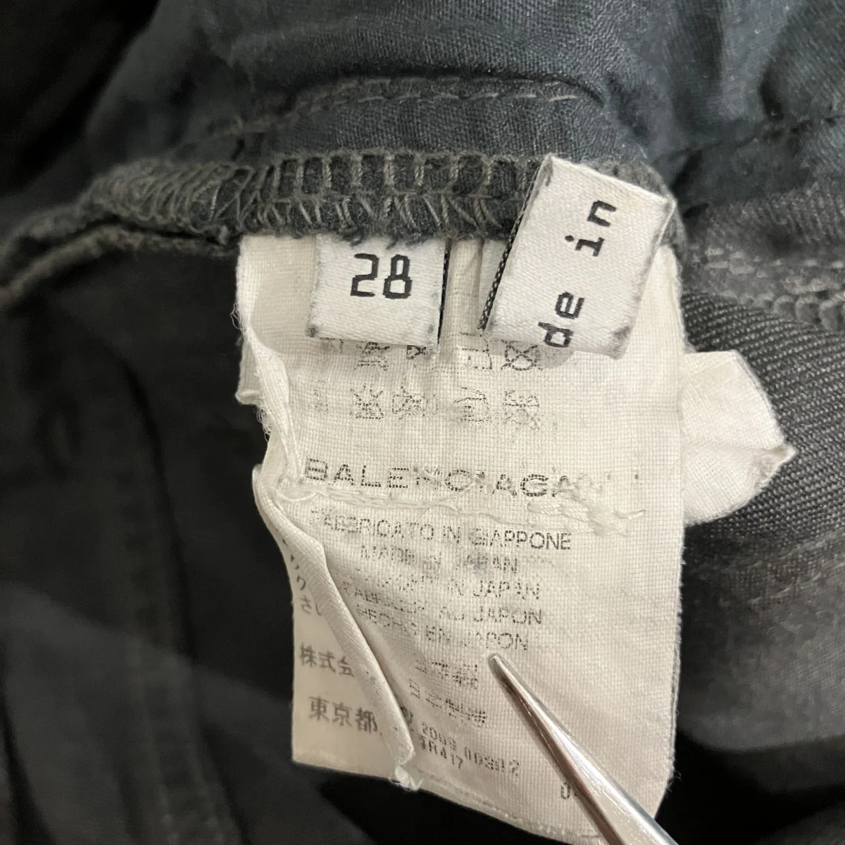 ニコラ期リペアコーティングデニムパンツ00302 - Image 8