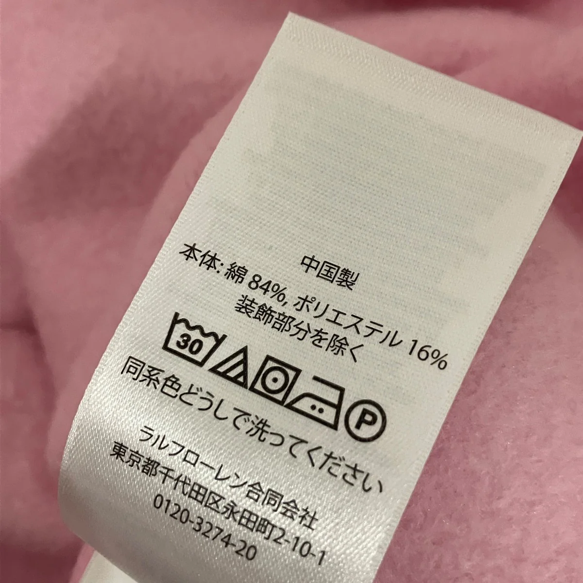 デザインスウェット - Image 7