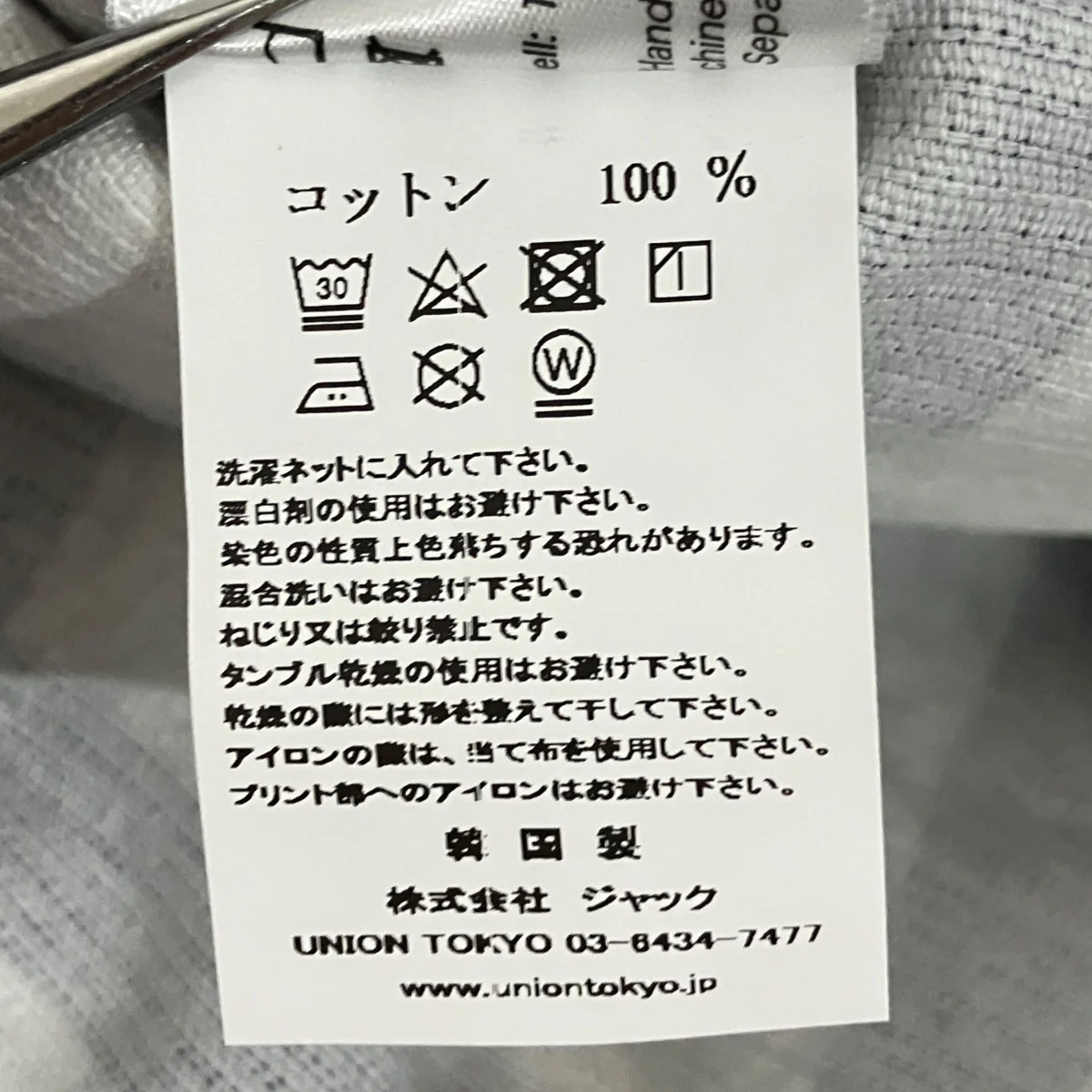 ペイズリープリントコーデュロイジップアップシャツ - Image 7