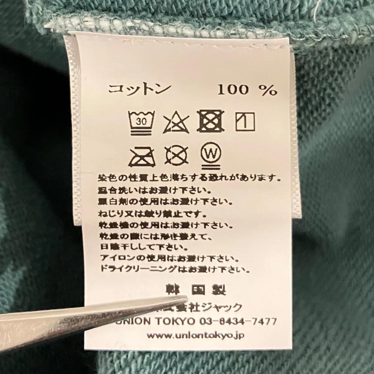 プルオーバーパーカー - Image 7