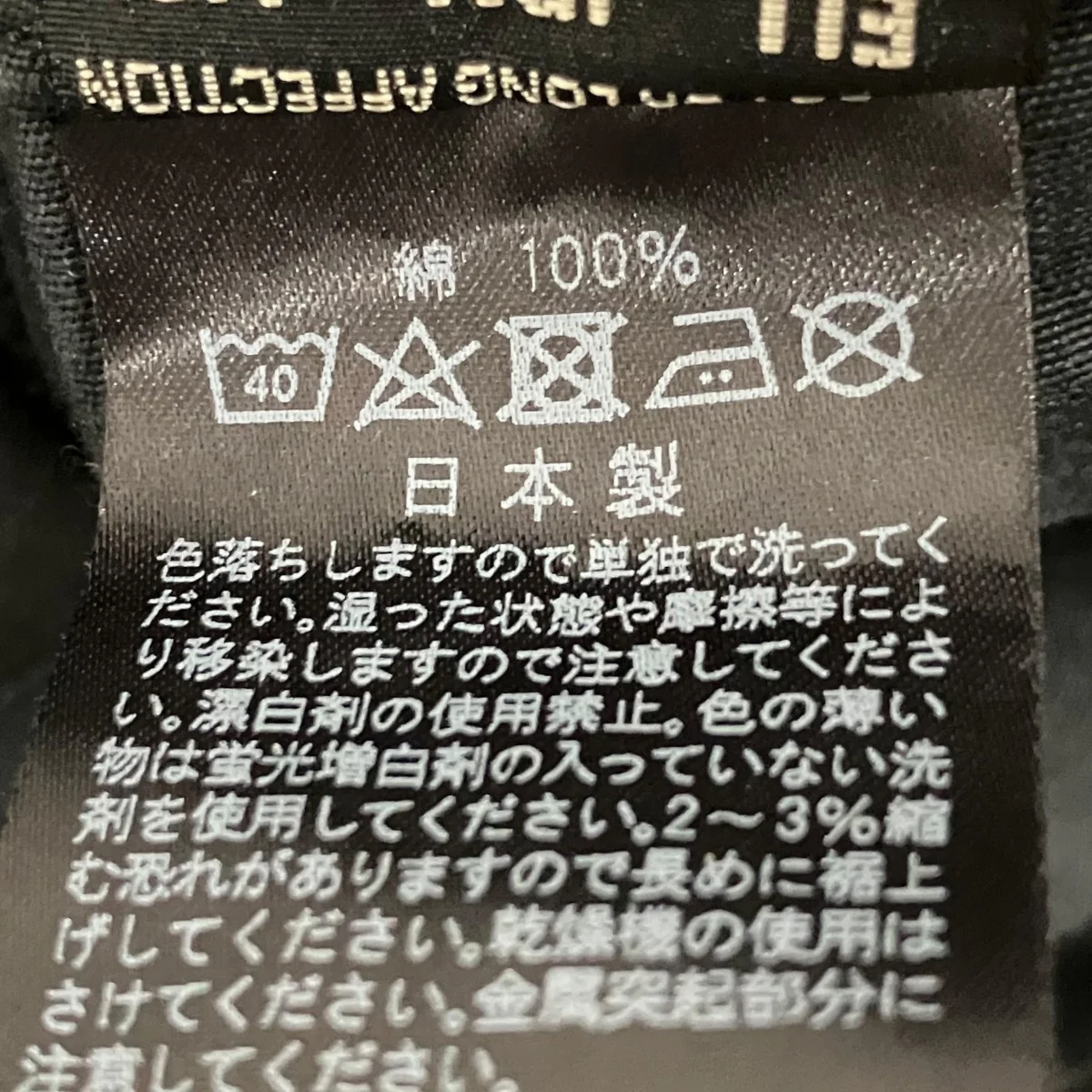 【NEW YORKER】イージーパンツ - Image 7