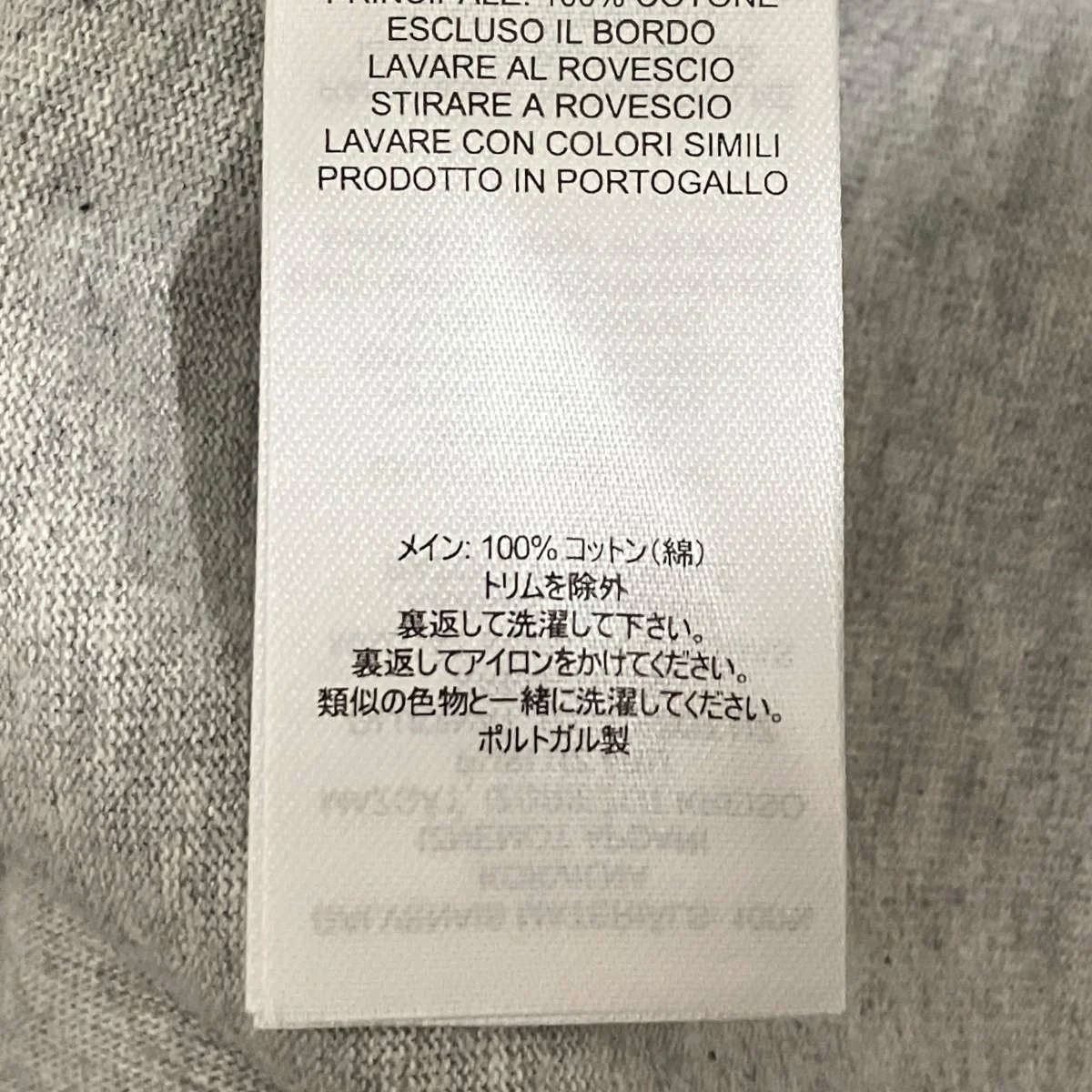 ロゴカットソー - Image 8