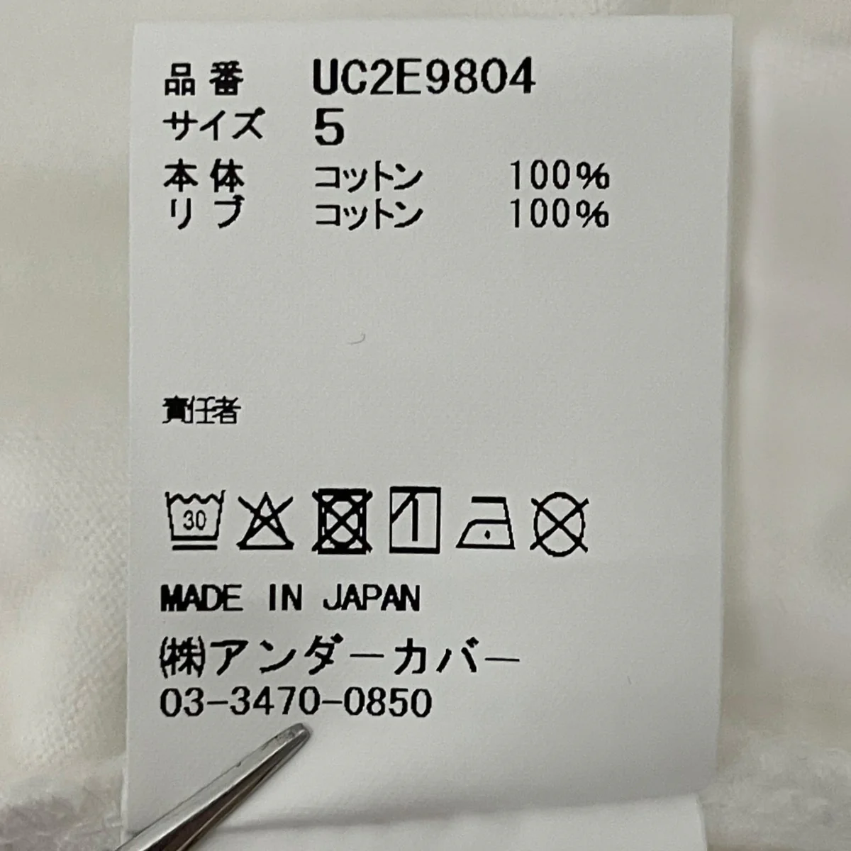 プリントTシャツUC2E9804 - Image 6