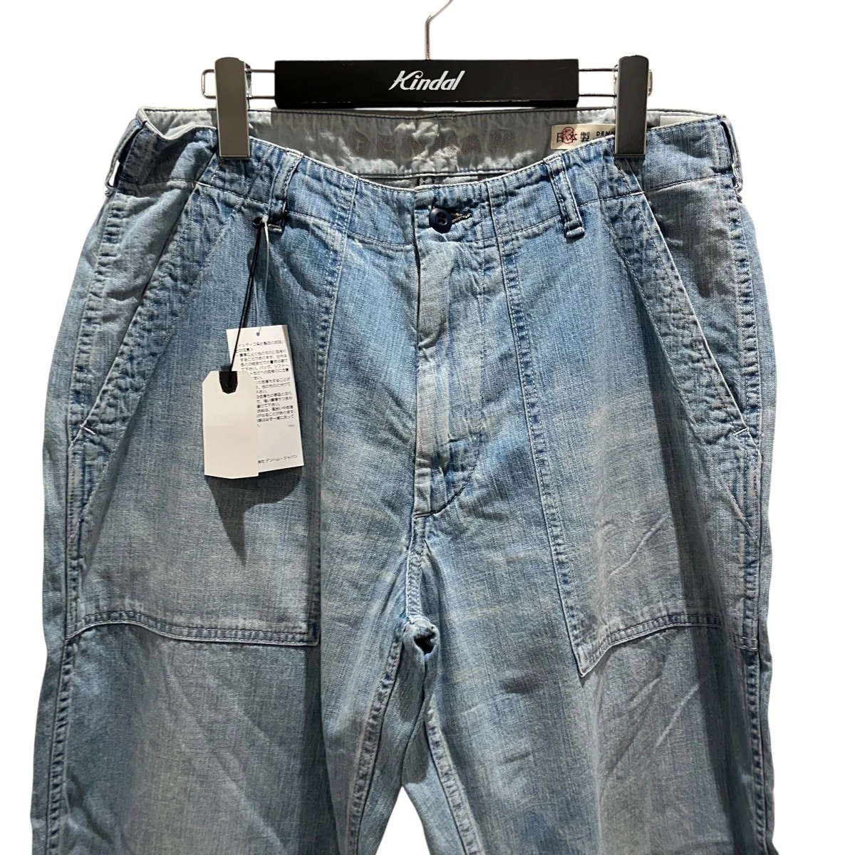 JUMBO FATIGUE MIJ ENYOU-Cデニムパンツ - Image 3