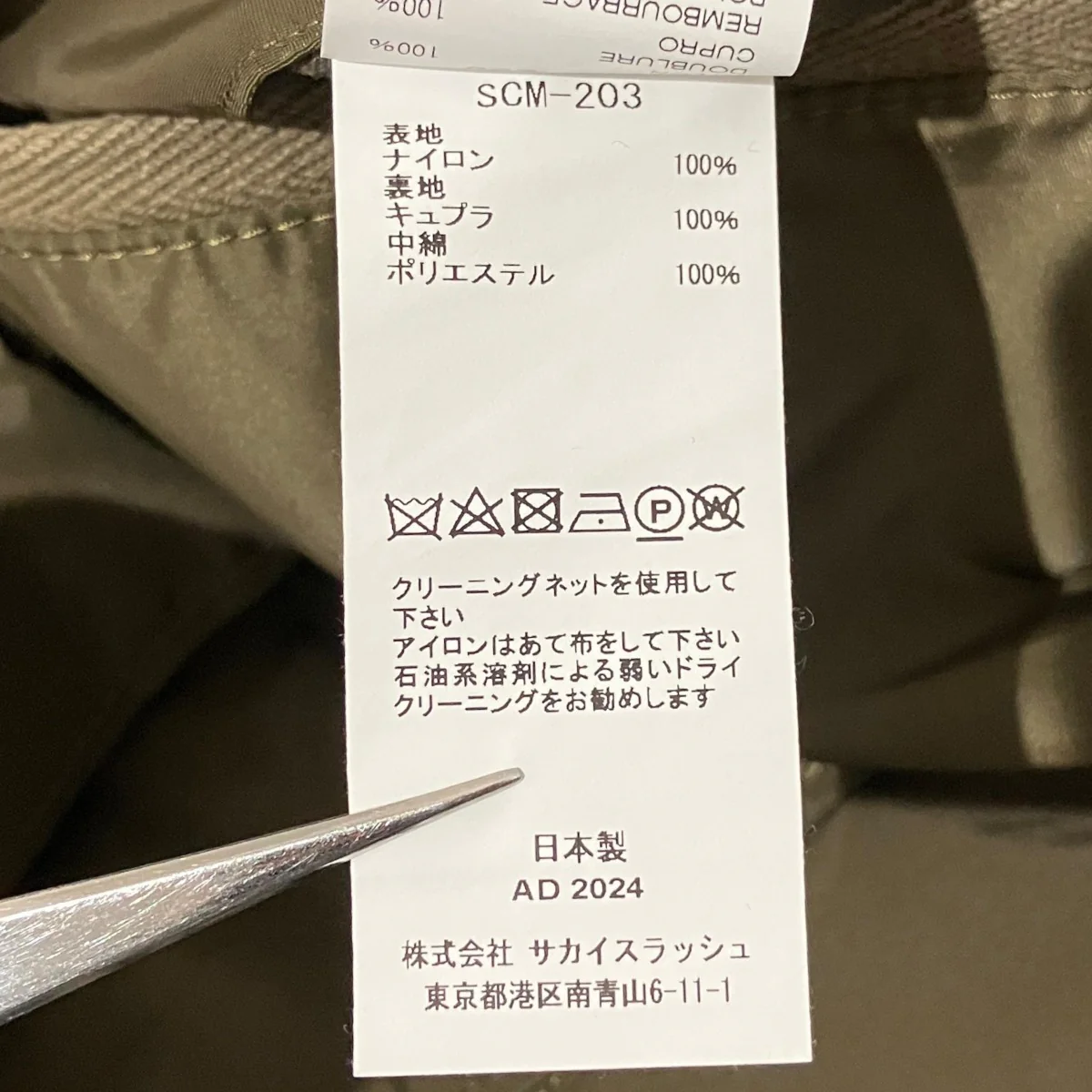 カーゴショーツSCM-203 - Image 6