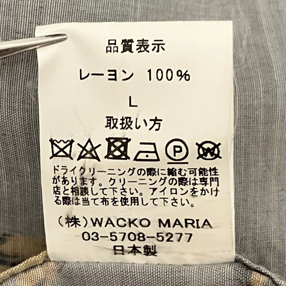 虎柄アロハシャツ - Image 7