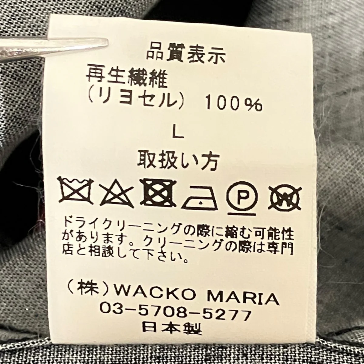 ハンドプレイアロハシャツ - Image 6