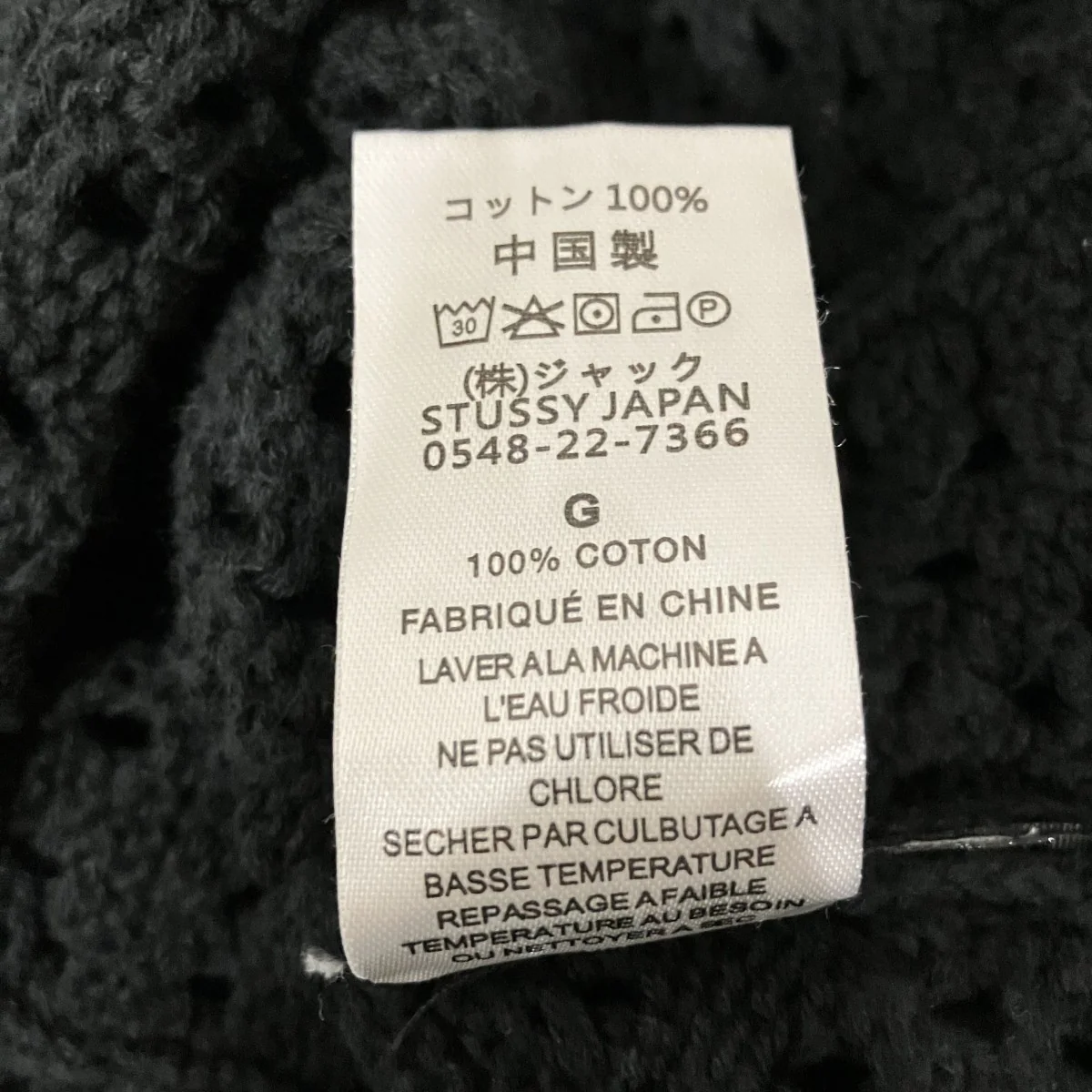 【CROCHET SHIRT】ニットポロシャツ117127 - Image 6