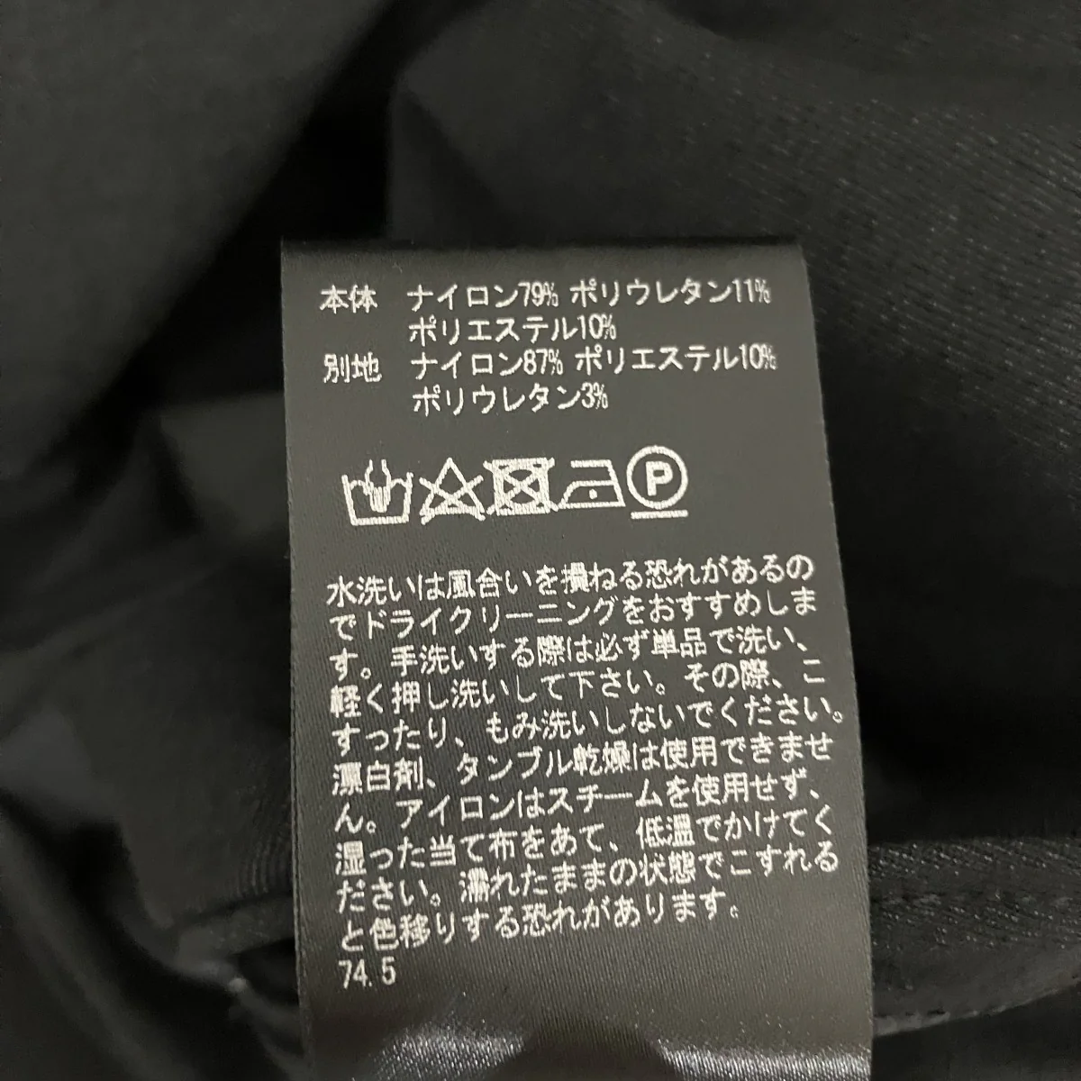DEVICE JKT MINUSノーカラージャケットTT-201-MNS-GC - Image 7