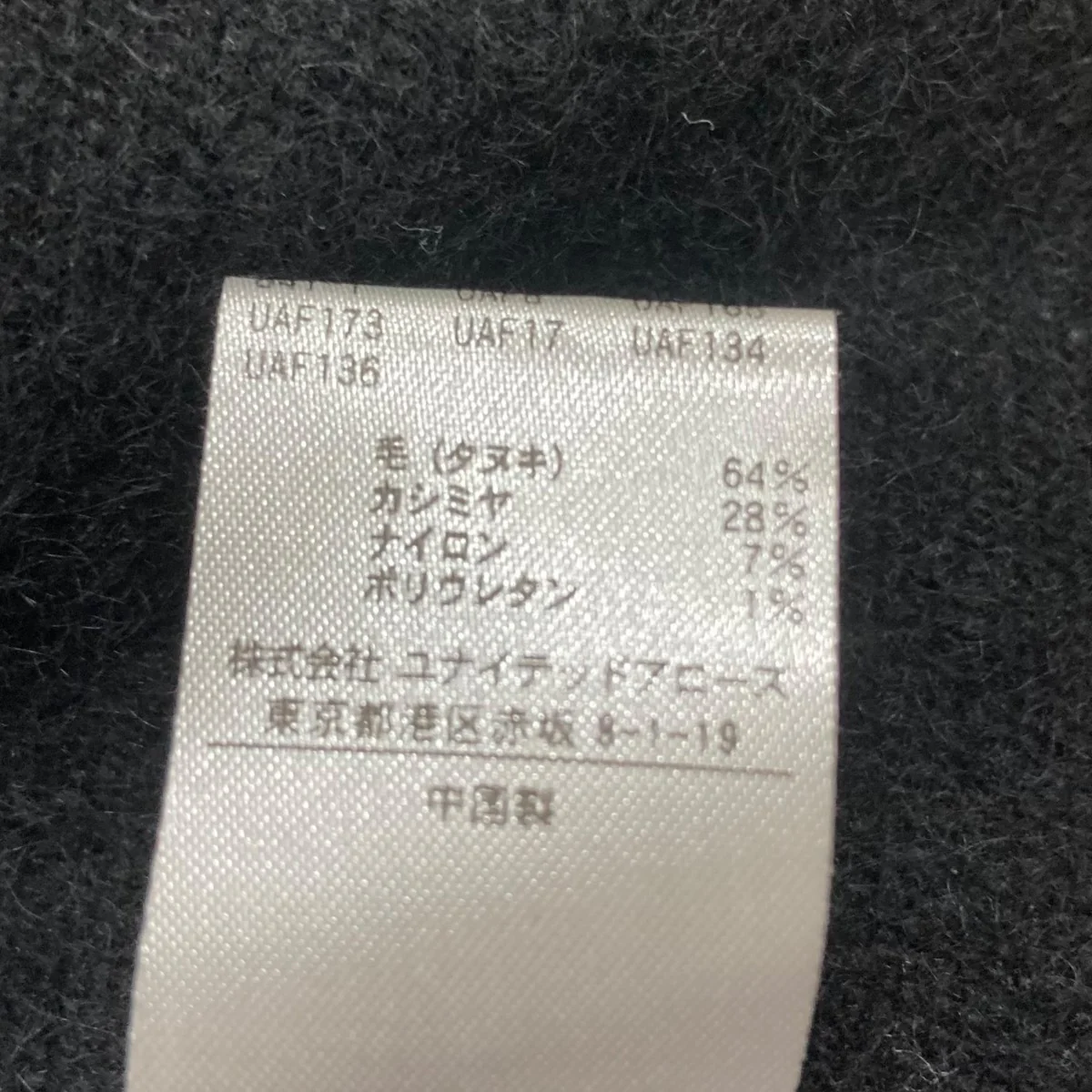 クロップドニットカーディガン - Image 6