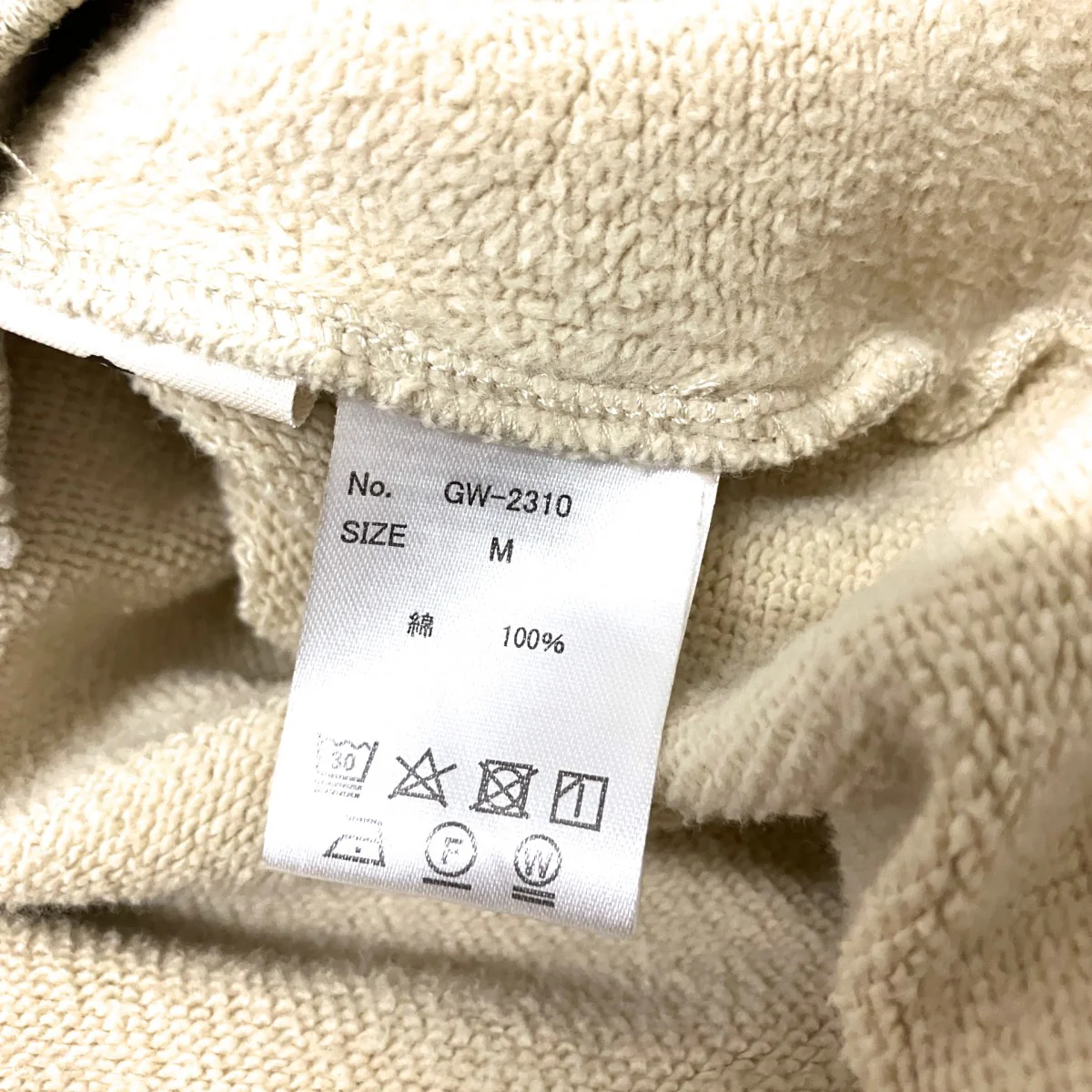 ダメージ加工刺繍パーカーGW-2310 - Image 4