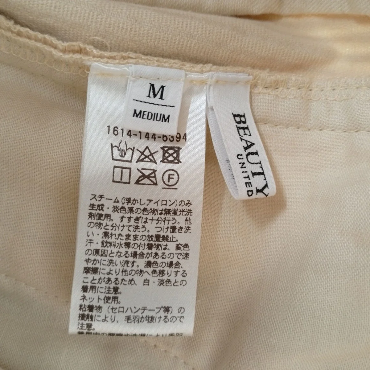 コーデュロイパンツ1614-144-6394 - Image 4
