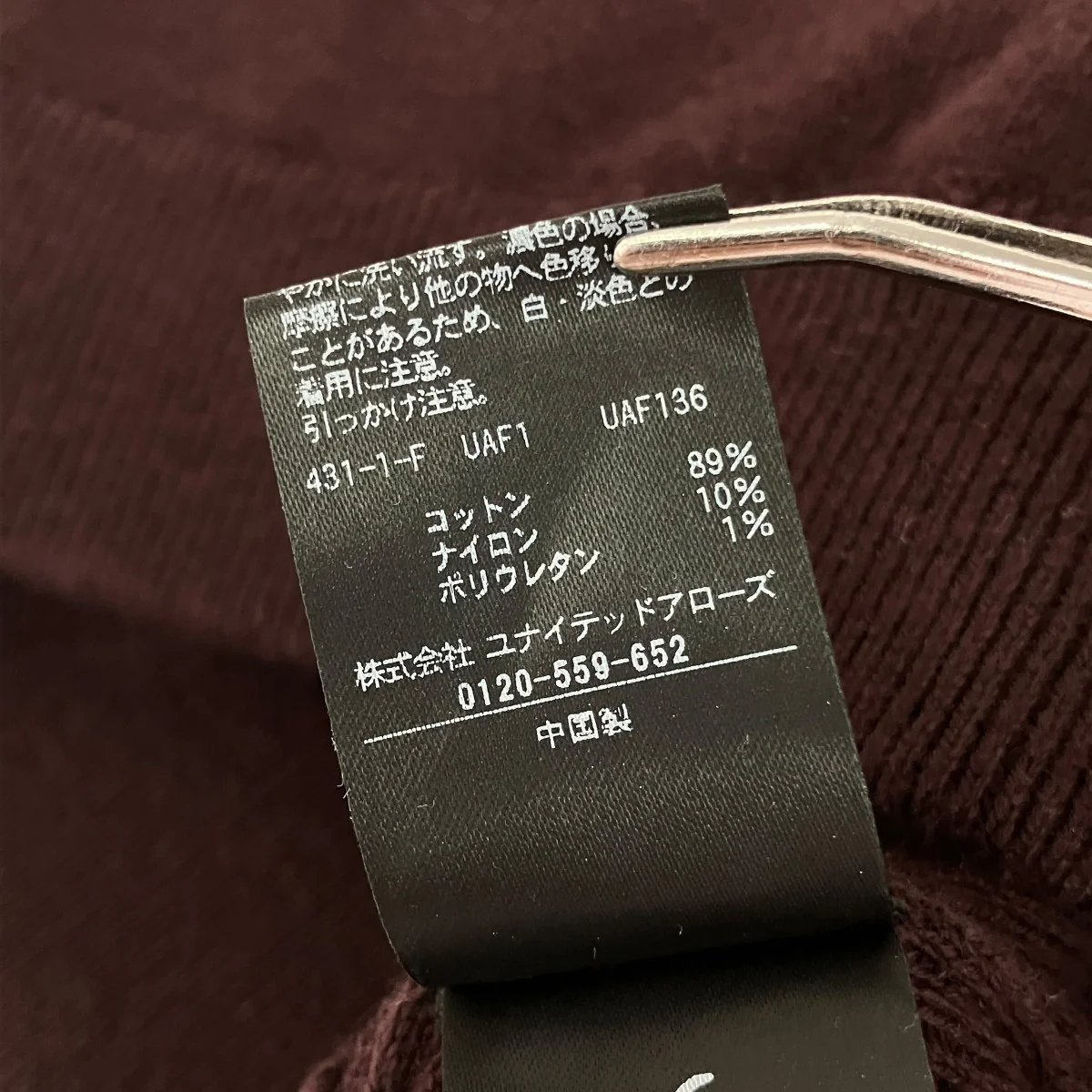 ホールニットスパッツ8619-1-000000 - Image 6