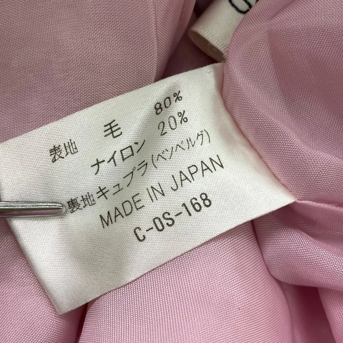 ウールジャケット - Image 7