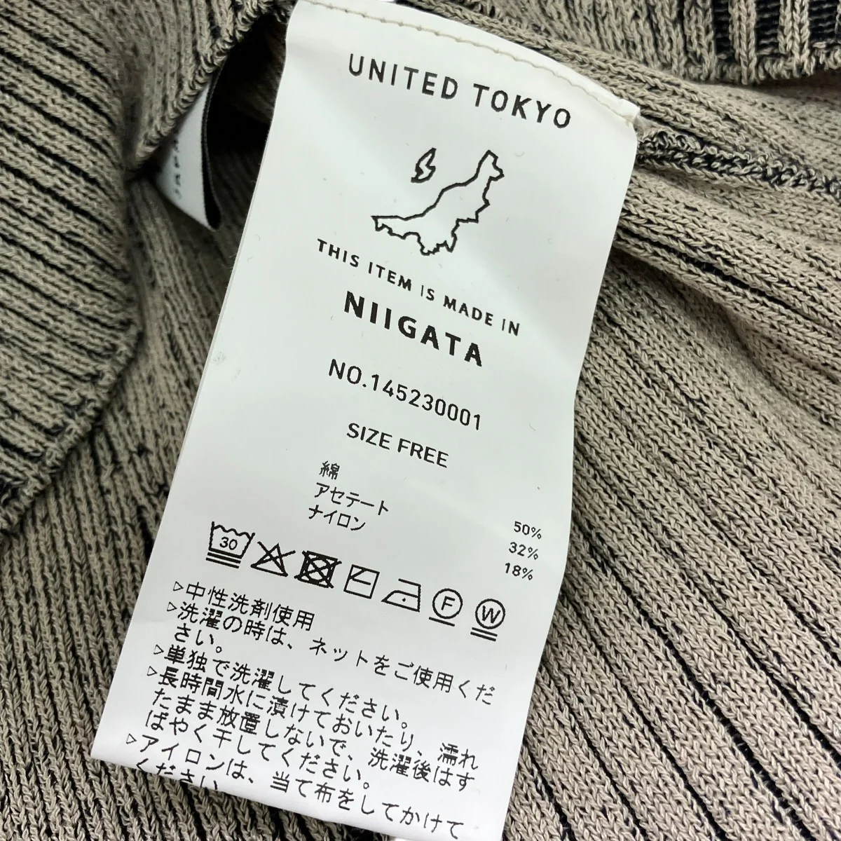 長袖ニット145230001 - Image 5