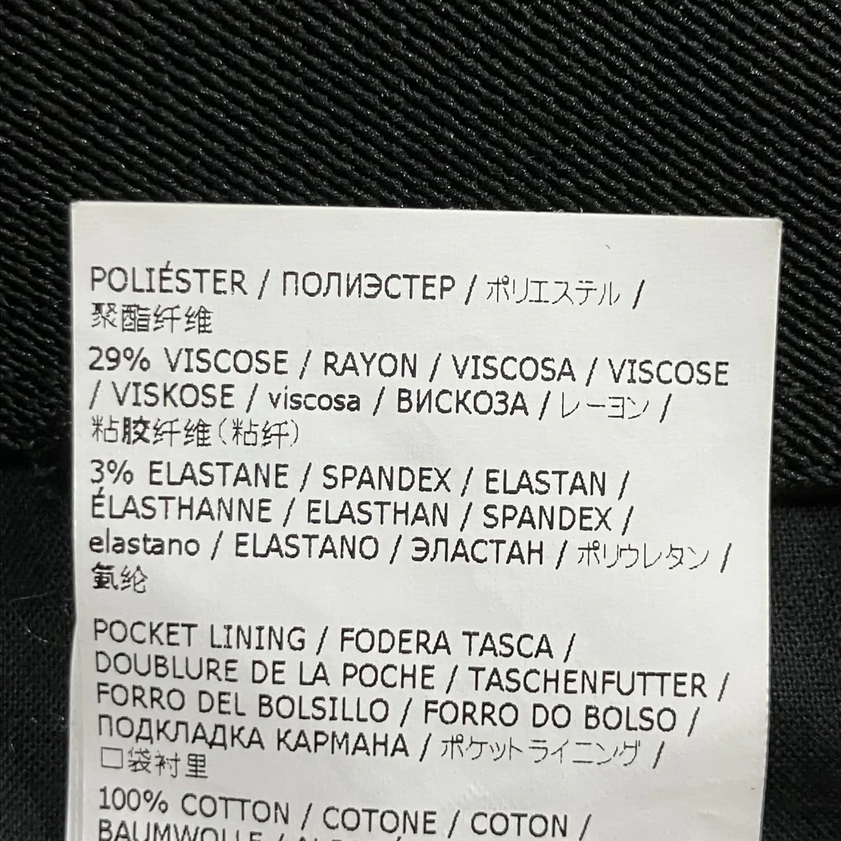 ワイドレグパンツ - Image 10
