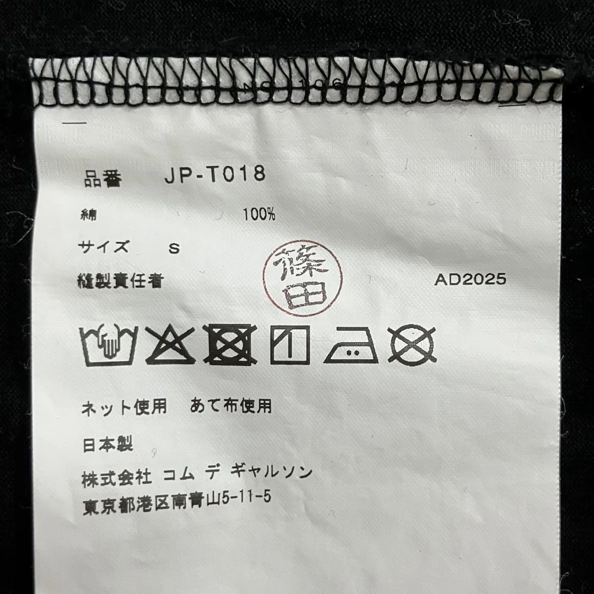 プリントTシャツ - Image 6