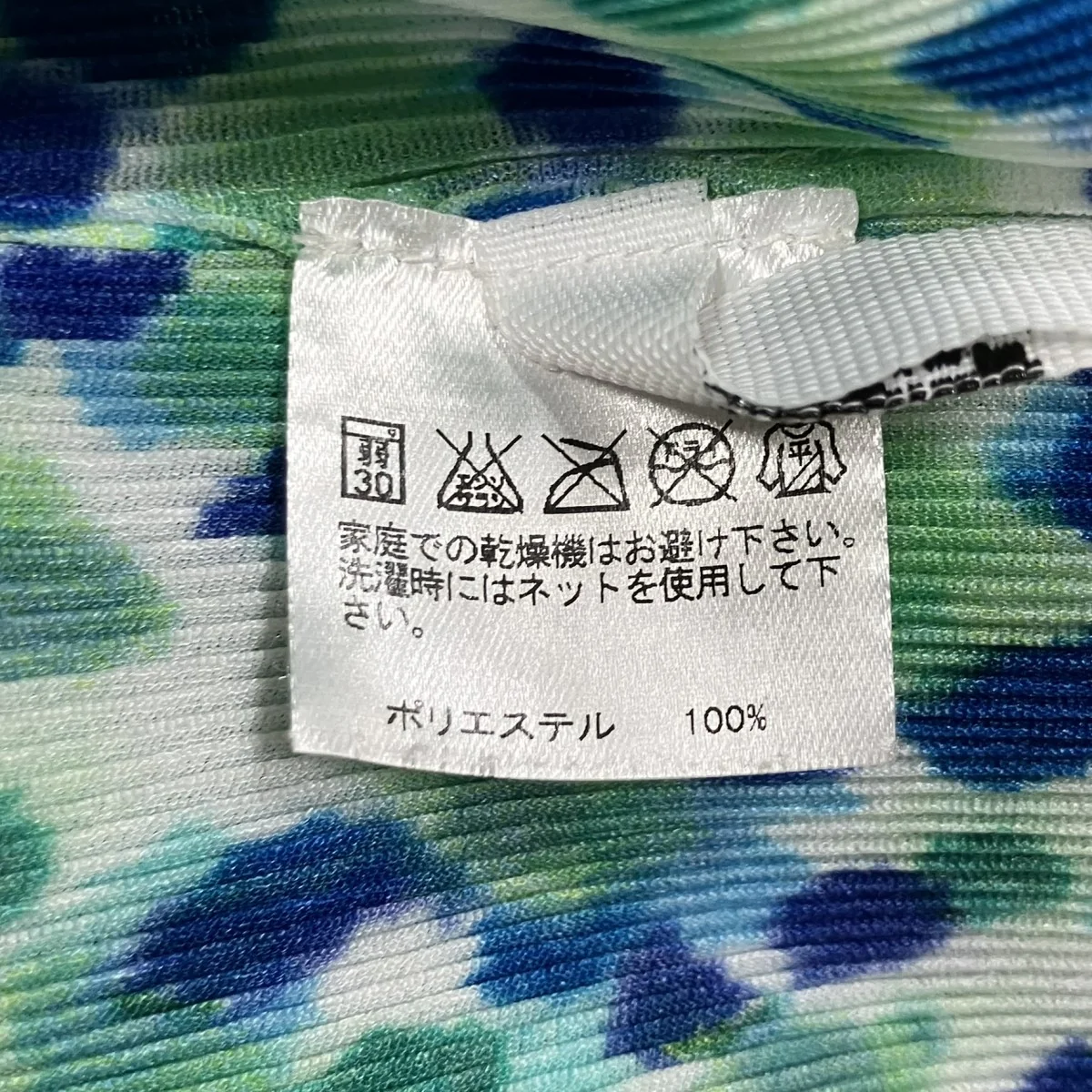 スキッパープリーツ半袖シャツ - Image 5