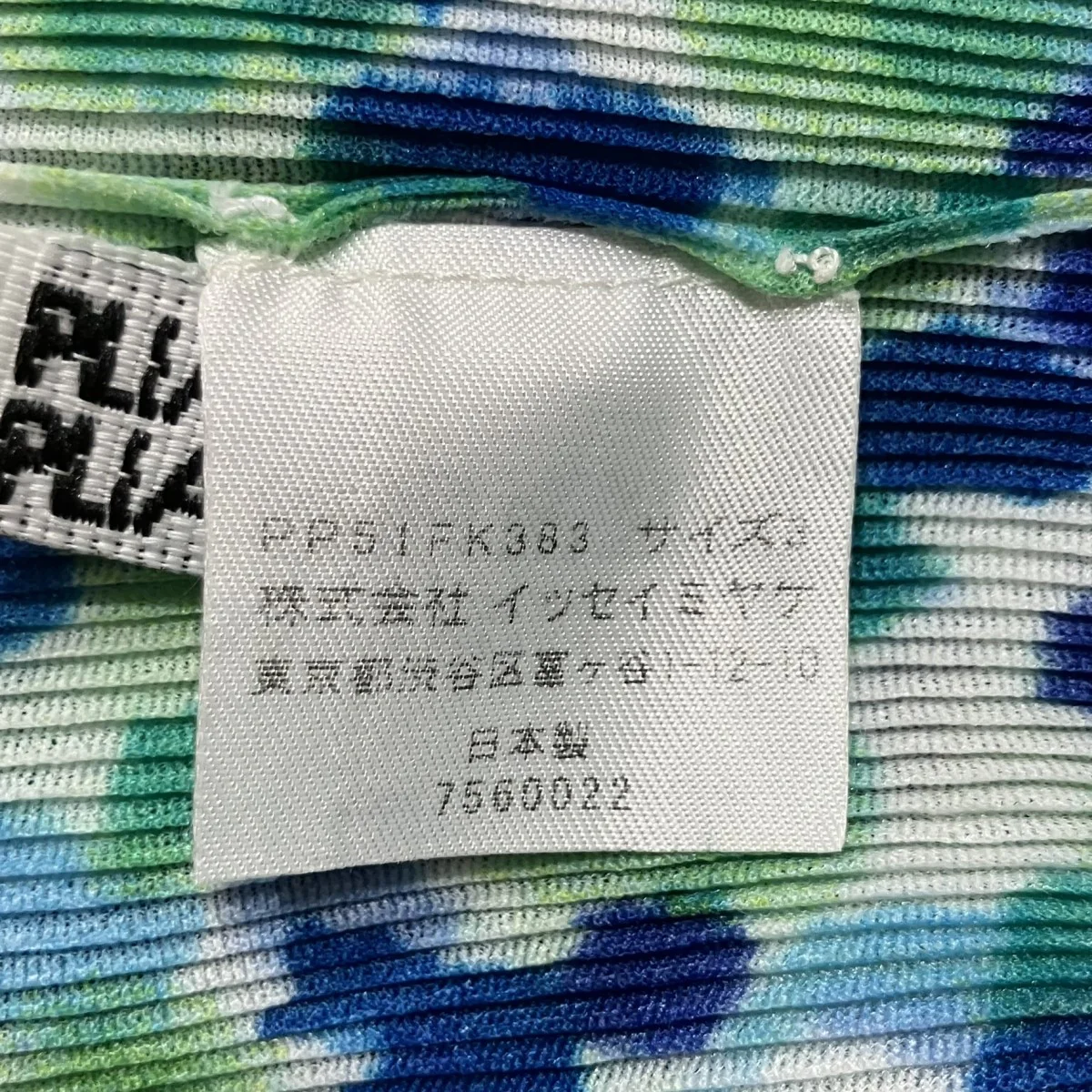スキッパープリーツ半袖シャツ - Image 6