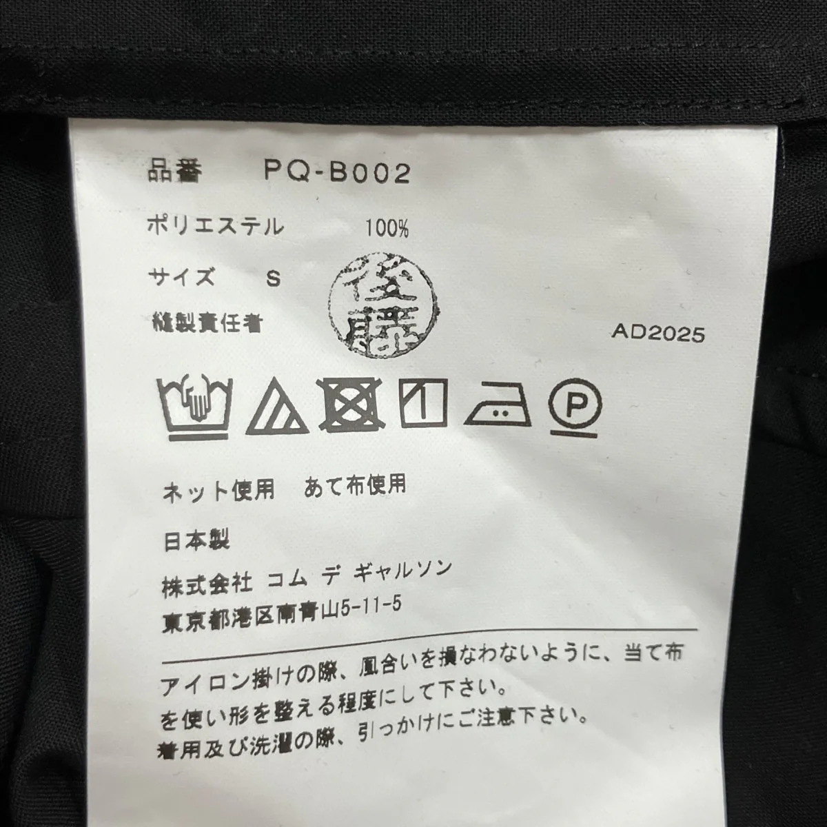 フード付きエステルブラウス - Image 7