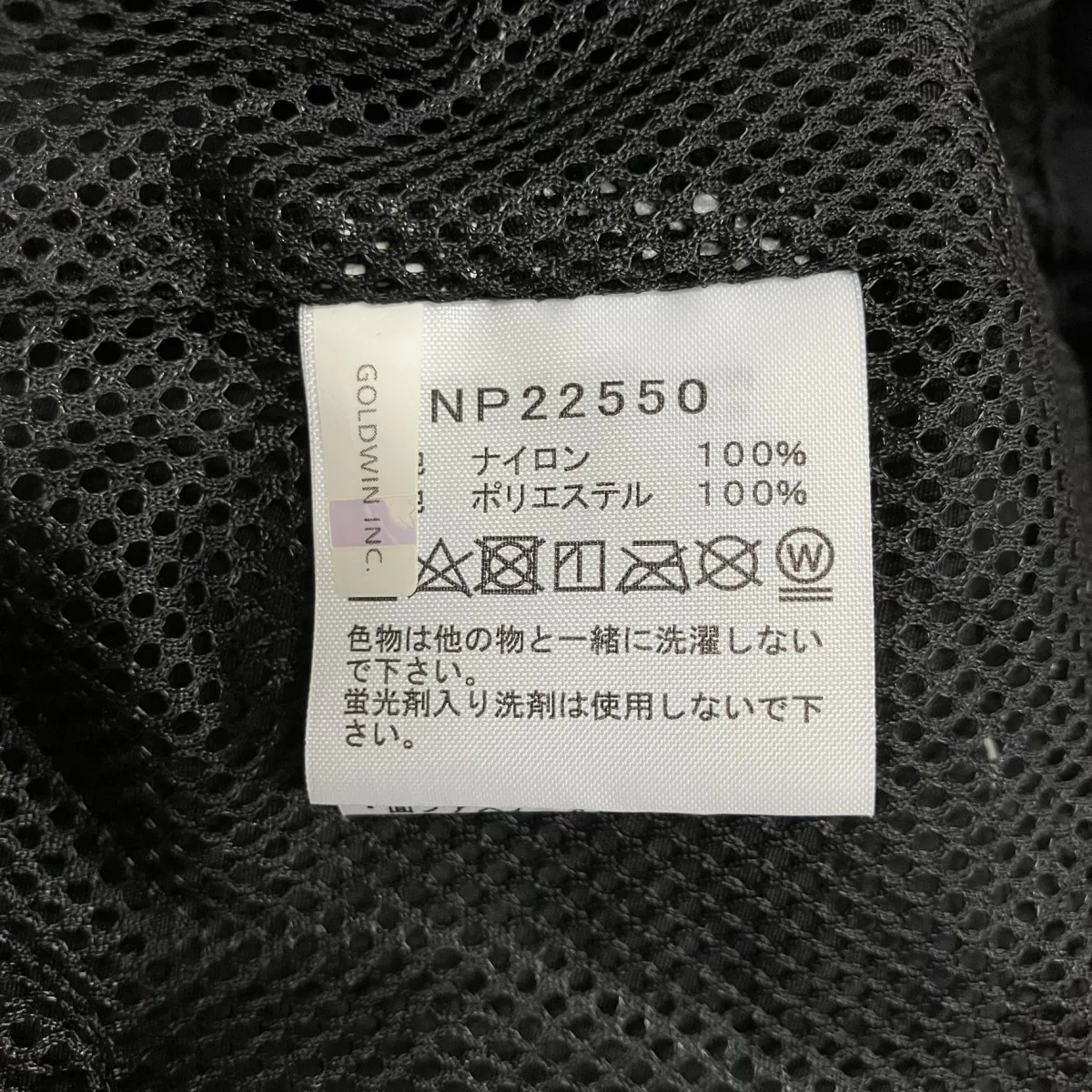 ハイドレナウィンドジャケット - Image 6