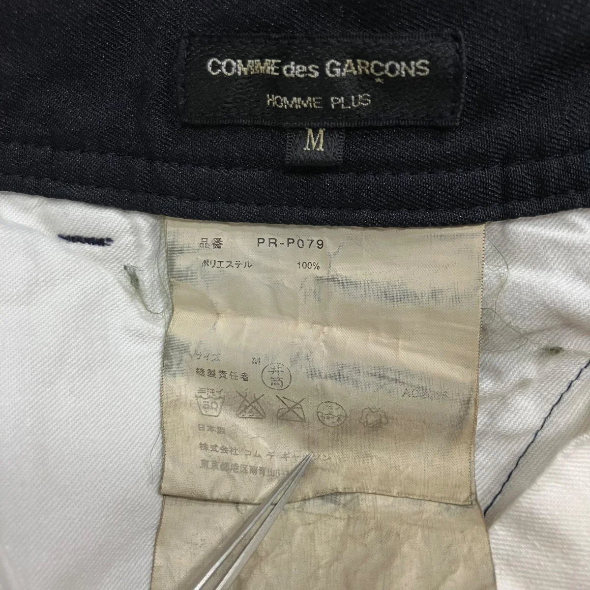 製品染パンツ - Image 6