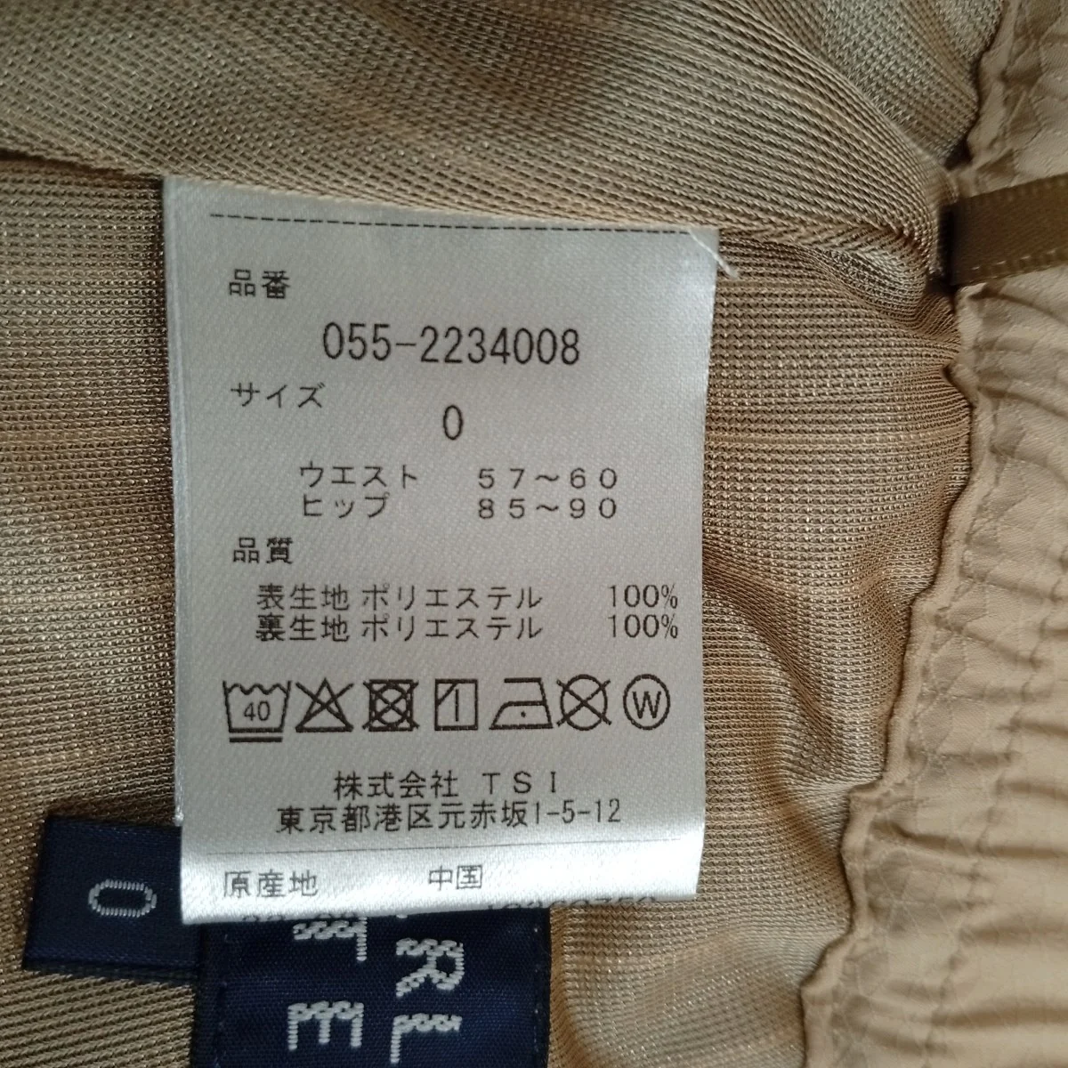 スカート055-2234008 - Image 5