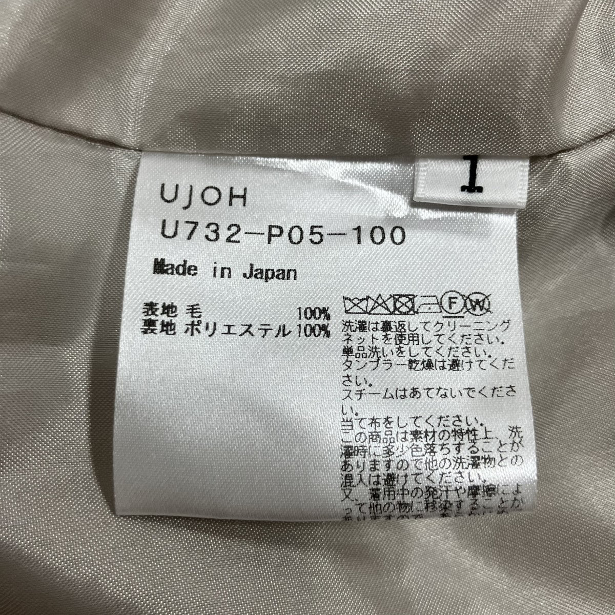 タックキュロットパンツ - Image 7