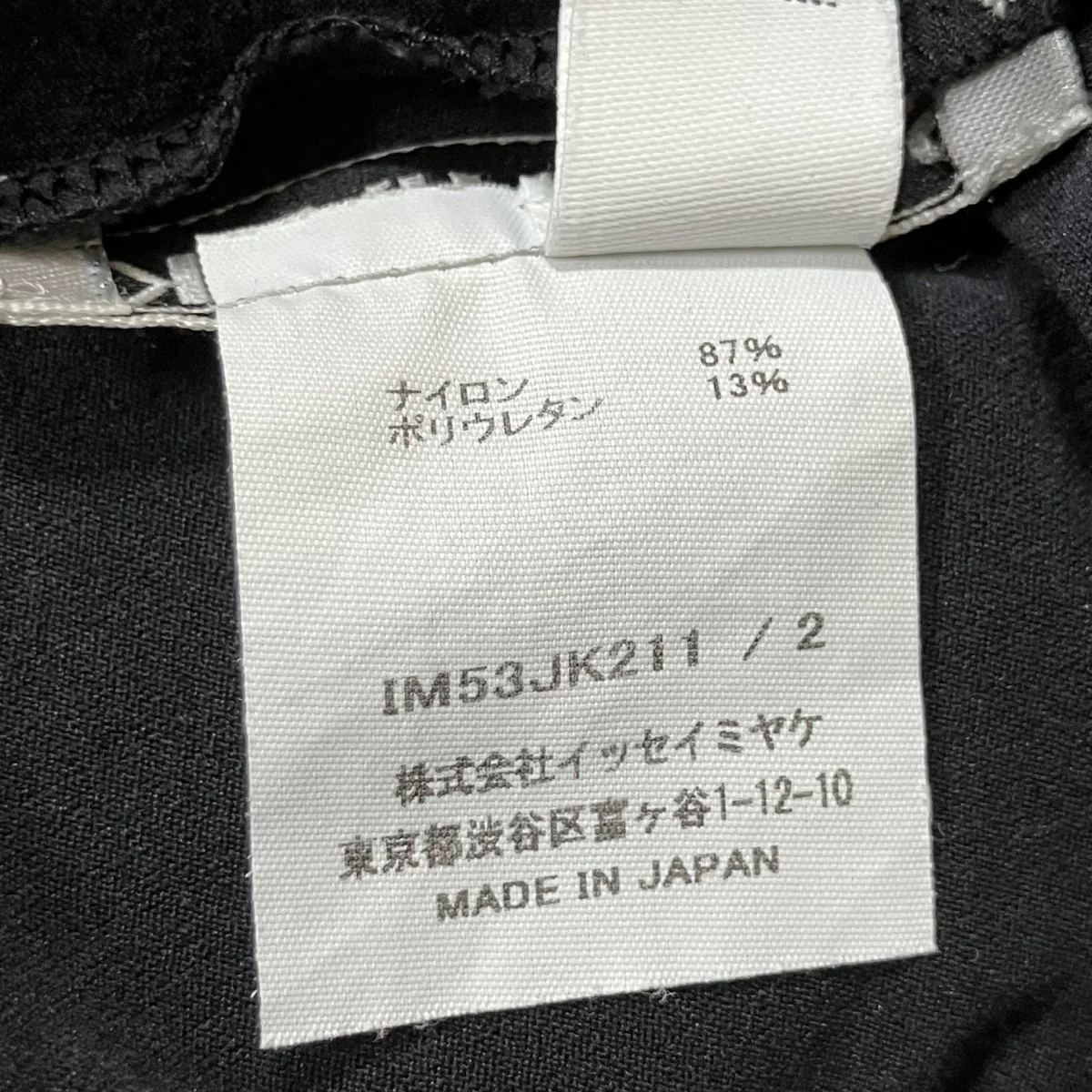 ハイネックカットソー - Image 7