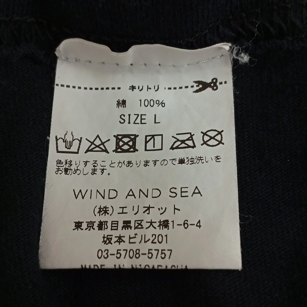 ロゴステッカーパッチカットソーWDS-XXXSP-08 - Image 5