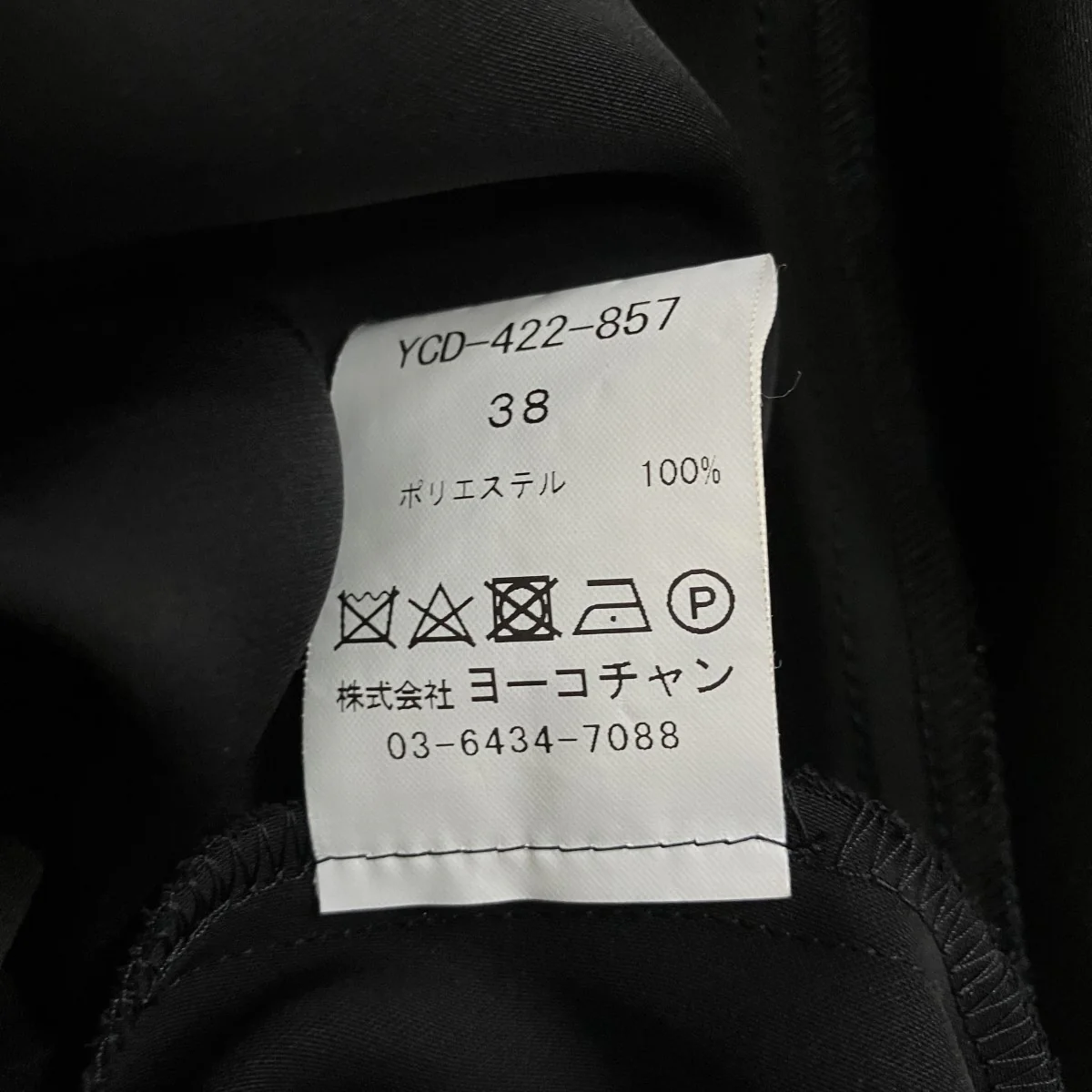 ワンピース - Image 6