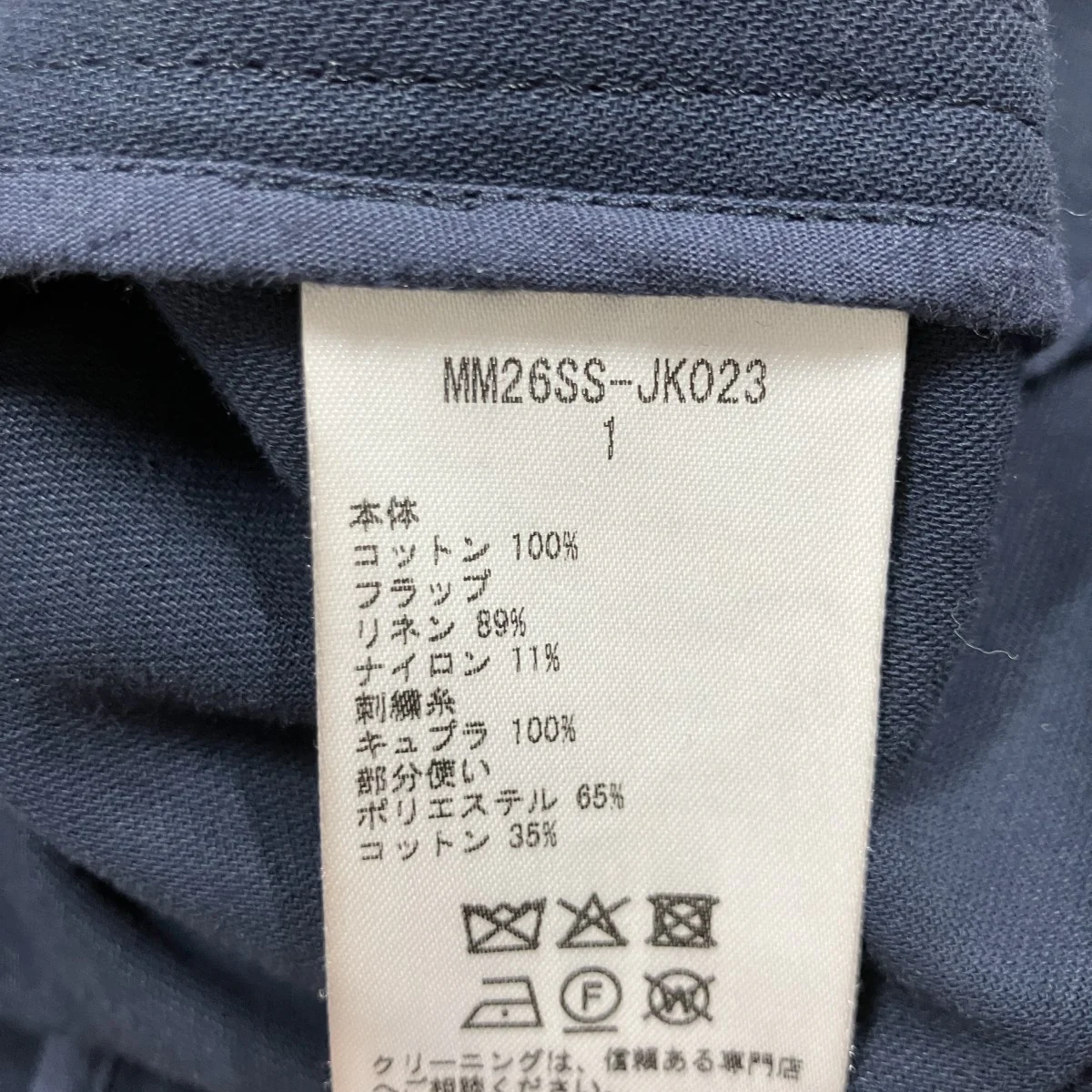 ミドルレングスジャケット - Image 7